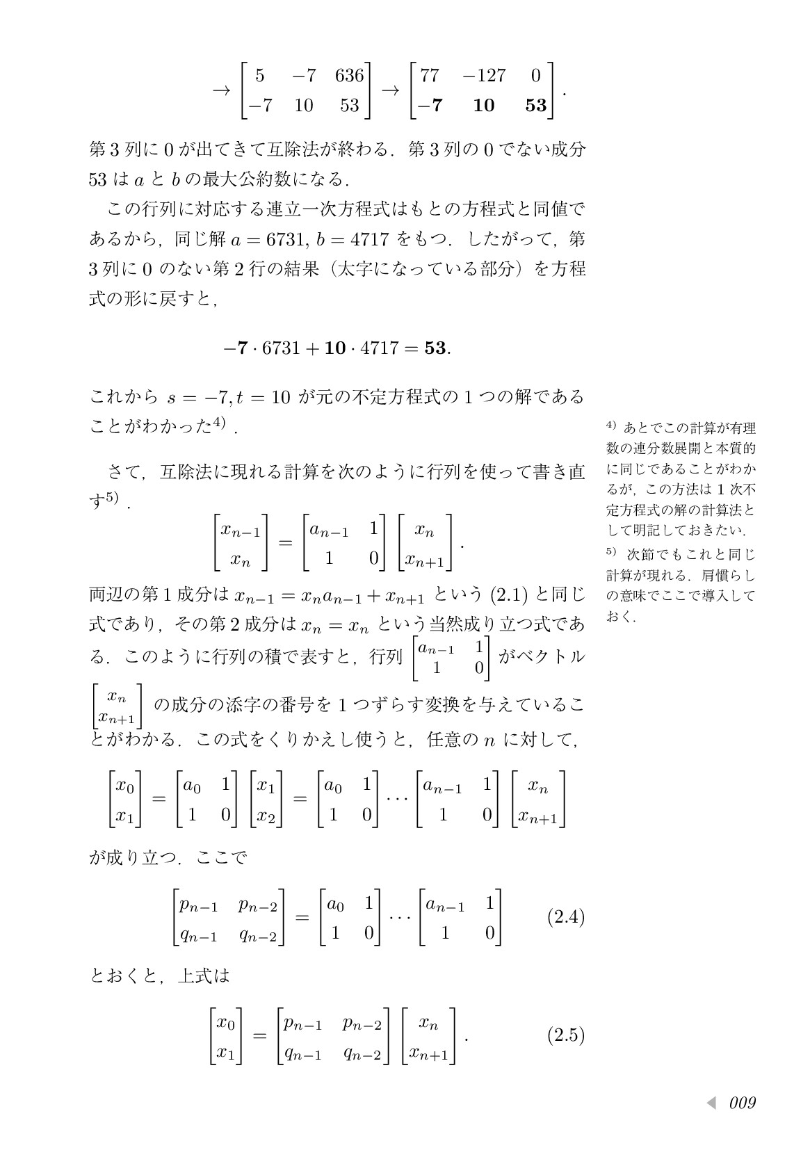 サムネイル 20