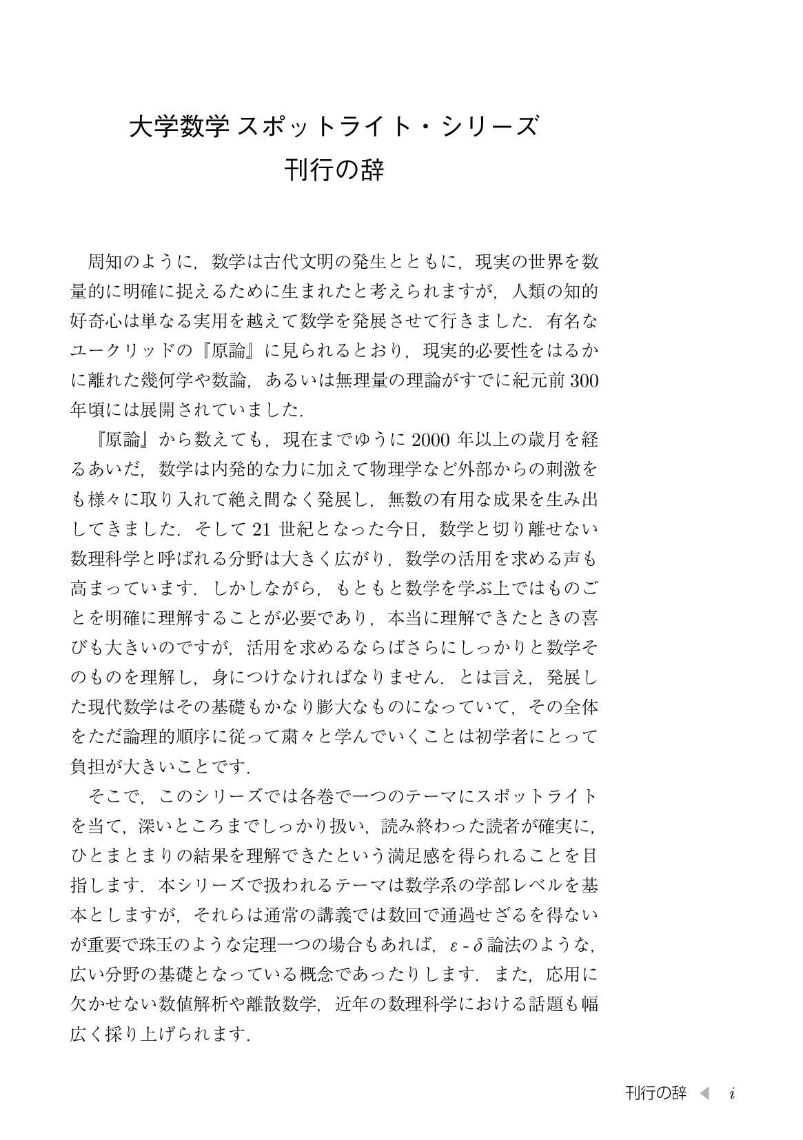 サムネイル 4