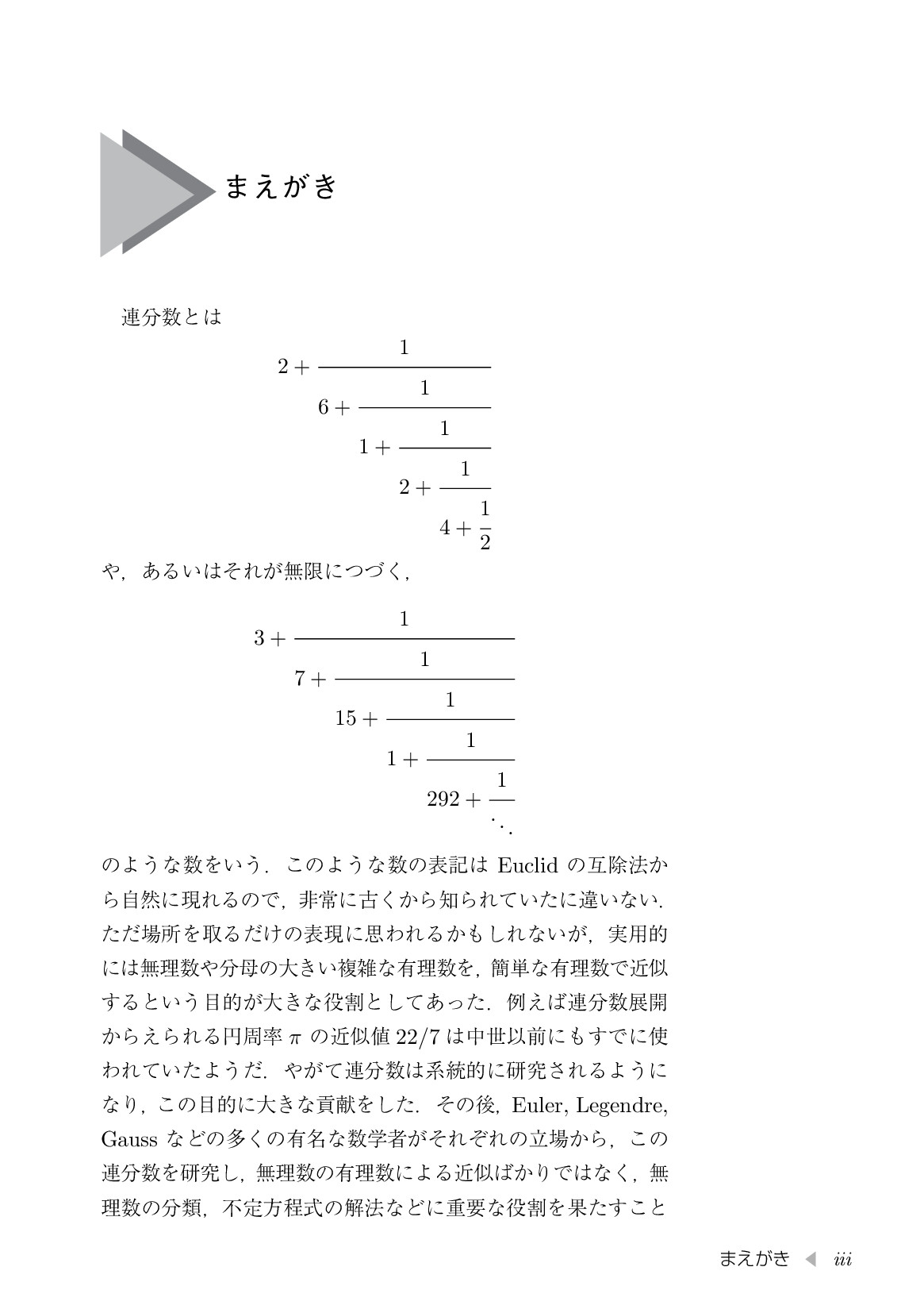 サムネイル 6