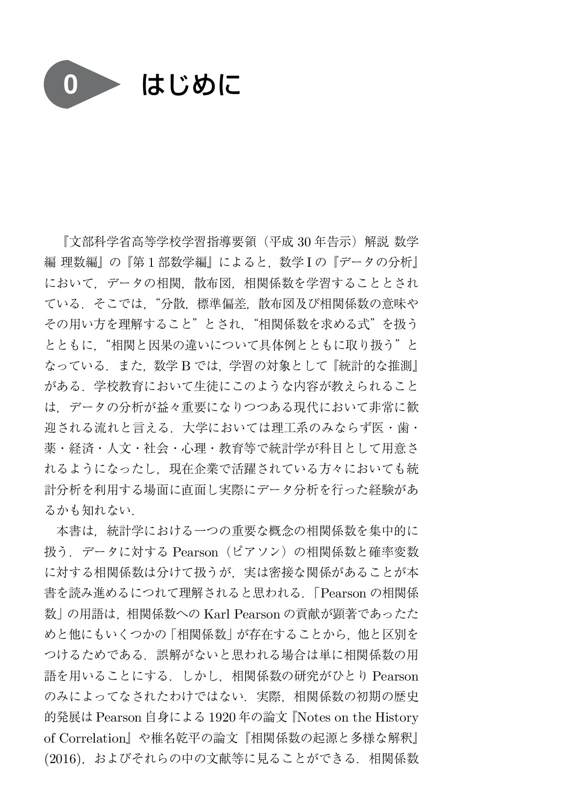 サムネイル 12