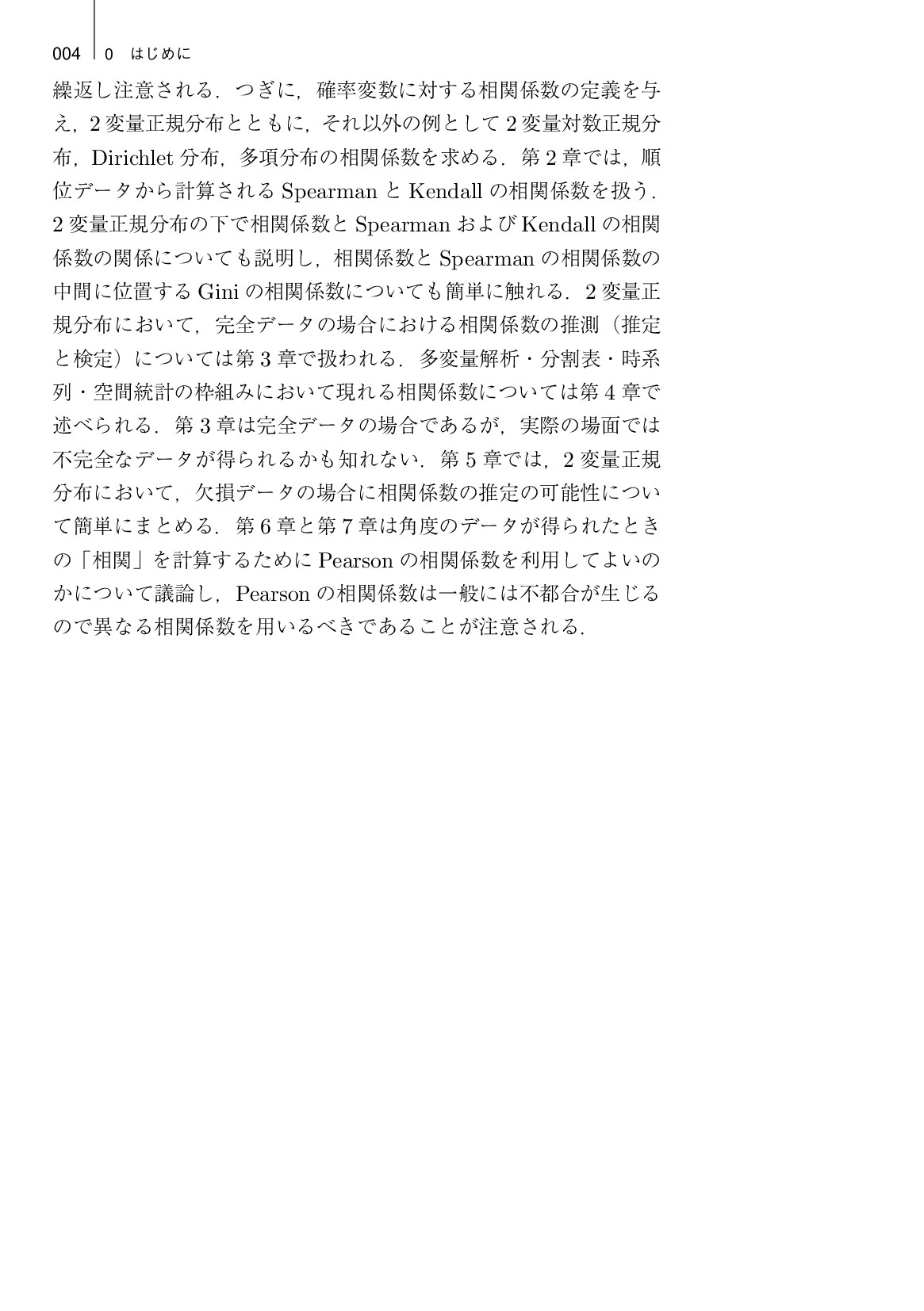 サムネイル 15