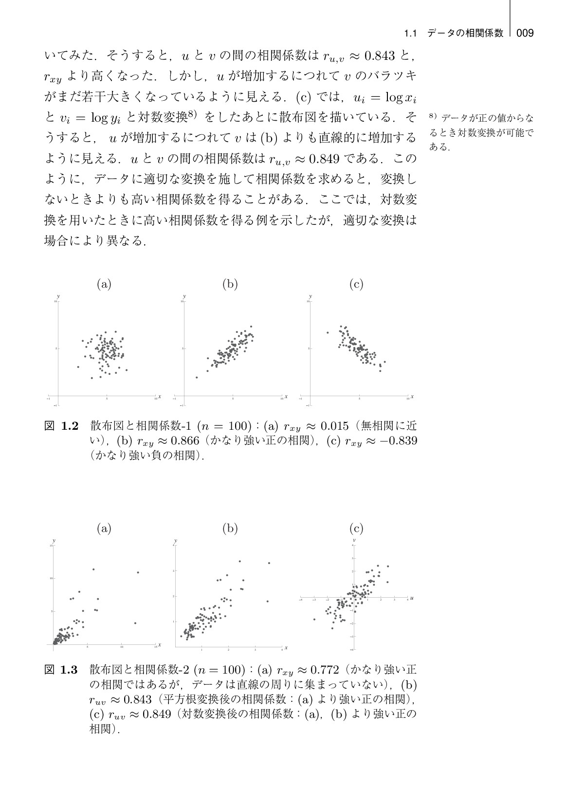 サムネイル 20
