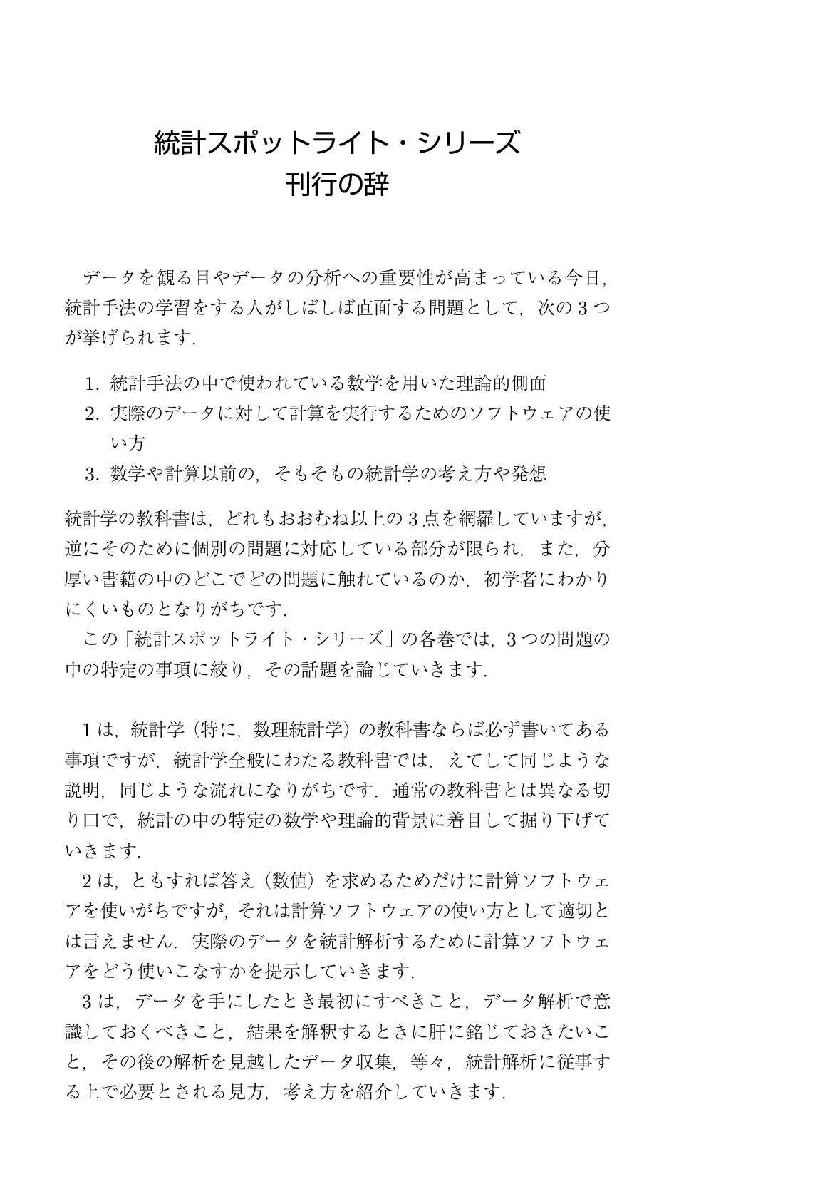 サムネイル 4