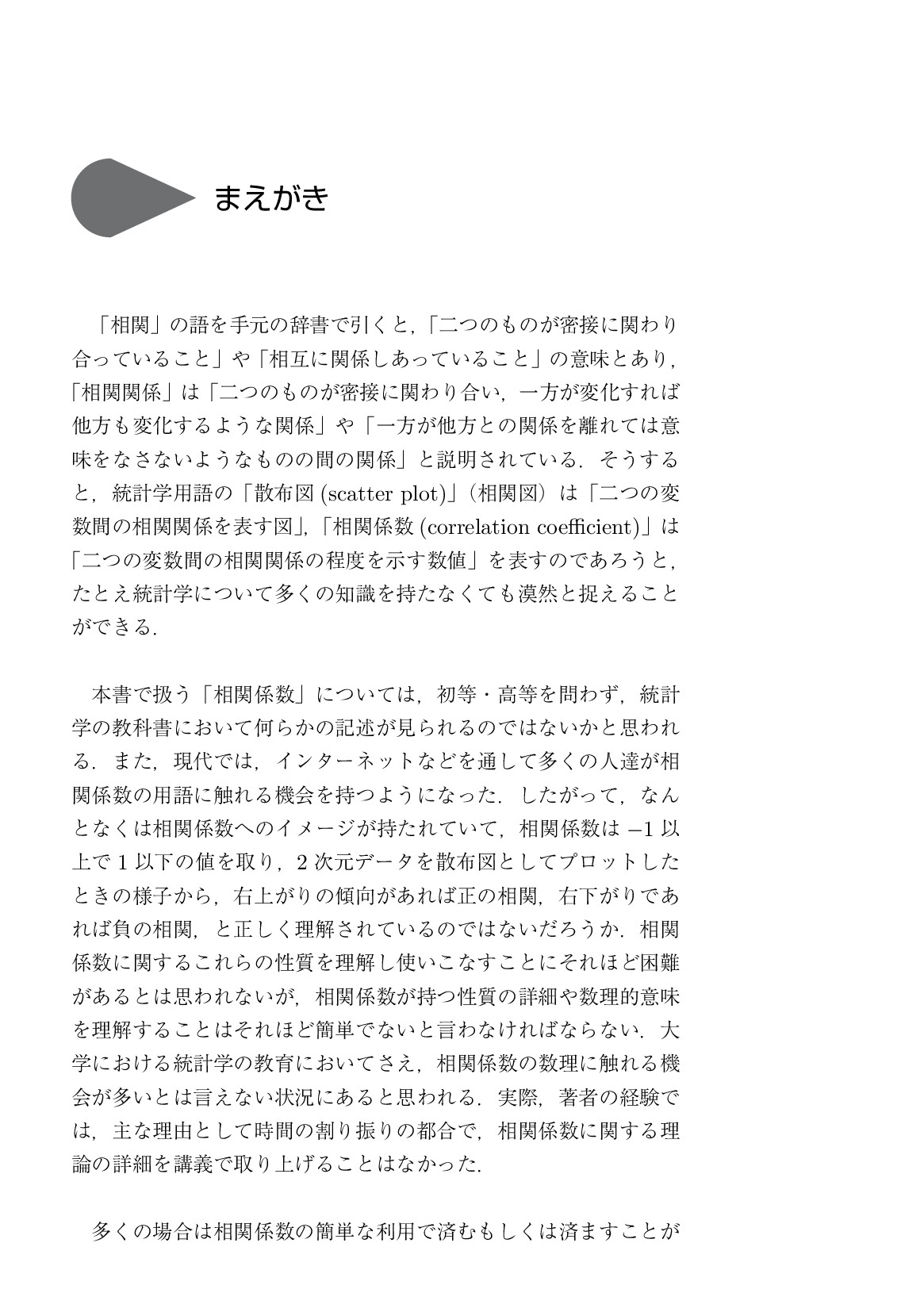 サムネイル 6