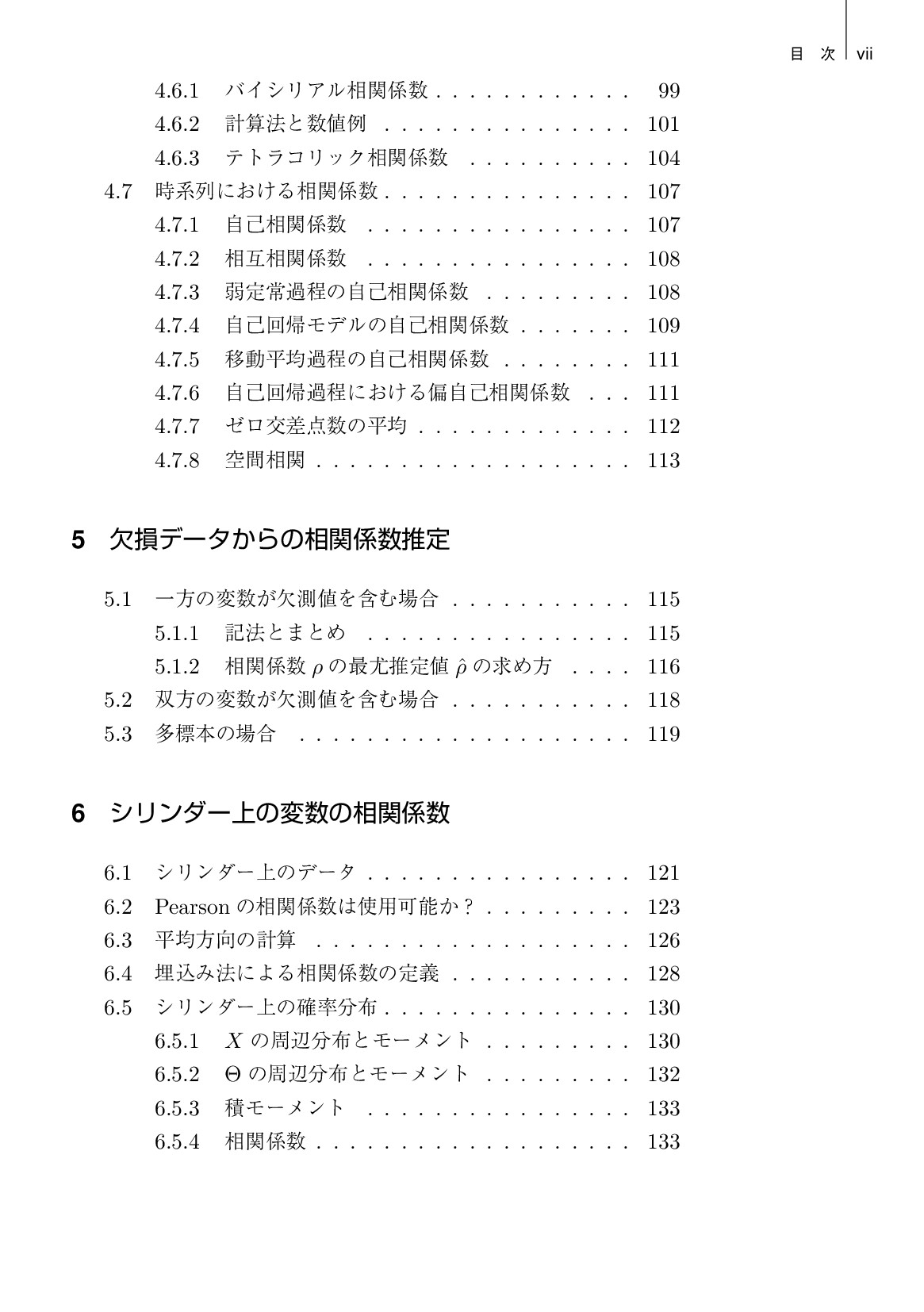 サムネイル 10
