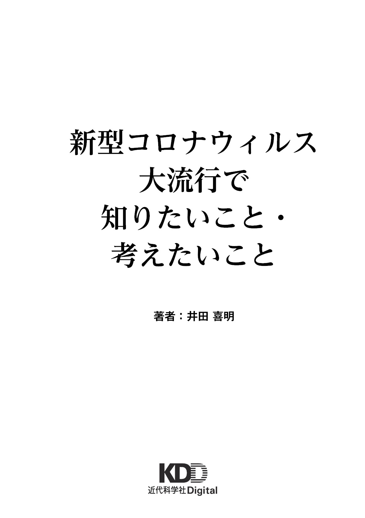 サムネイル 2