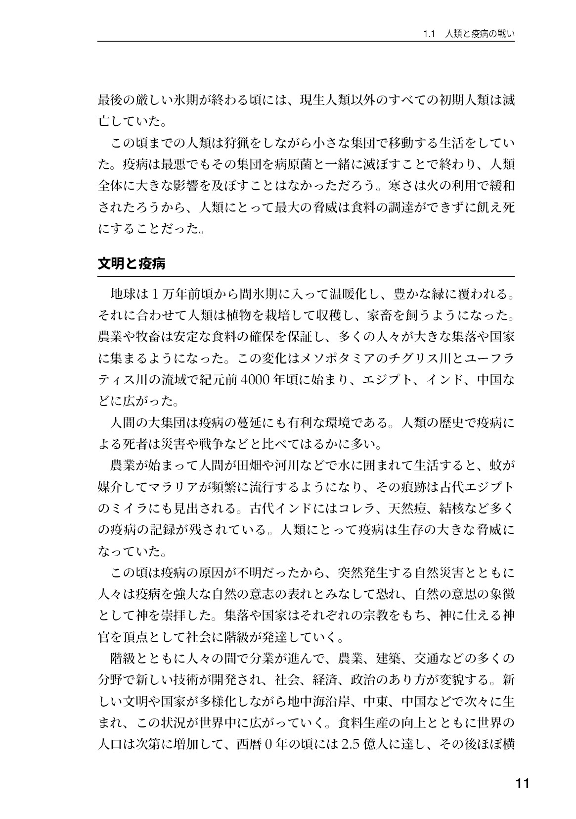 サムネイル 12