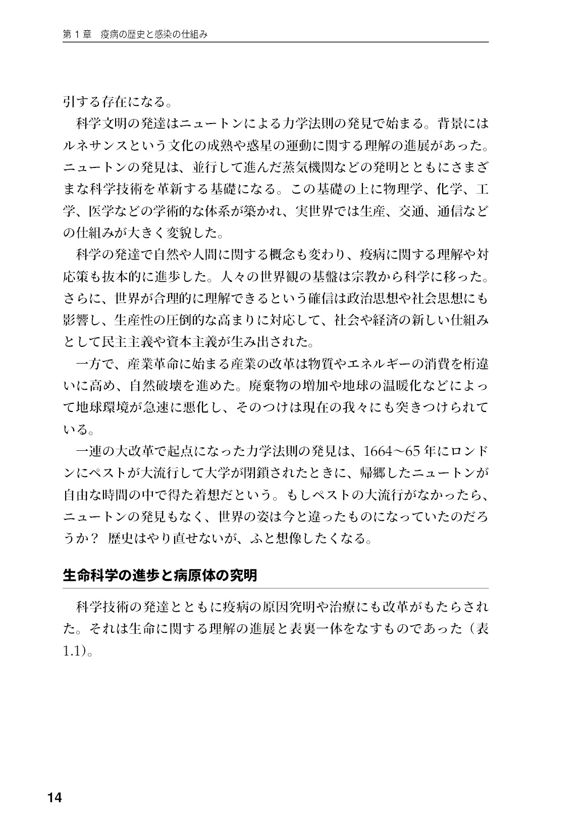 サムネイル 15