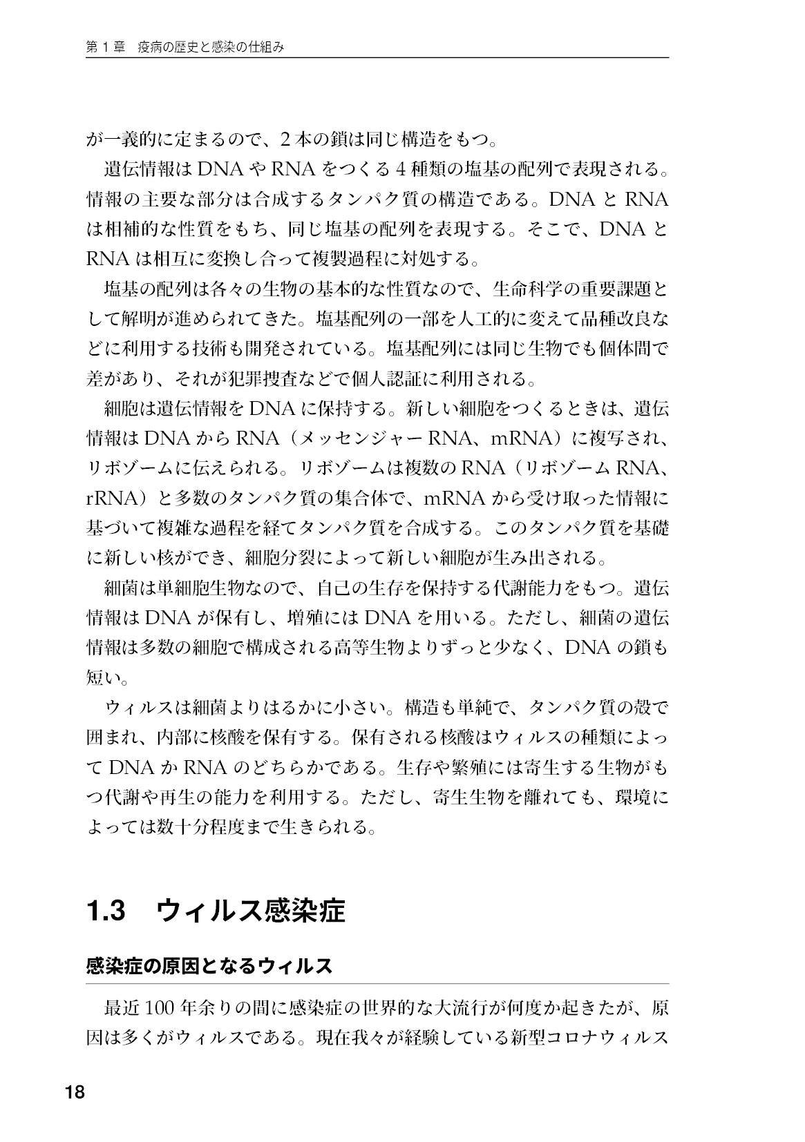 サムネイル 19