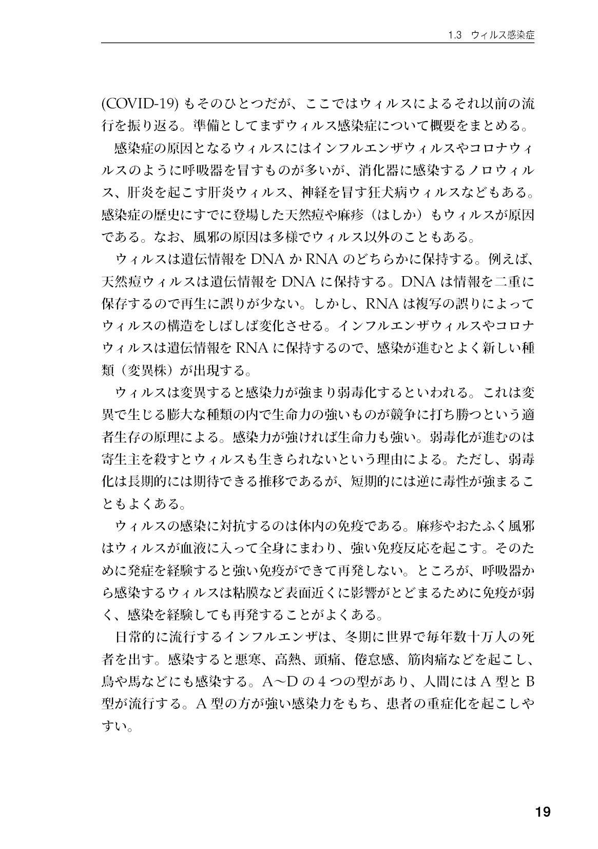 サムネイル 20