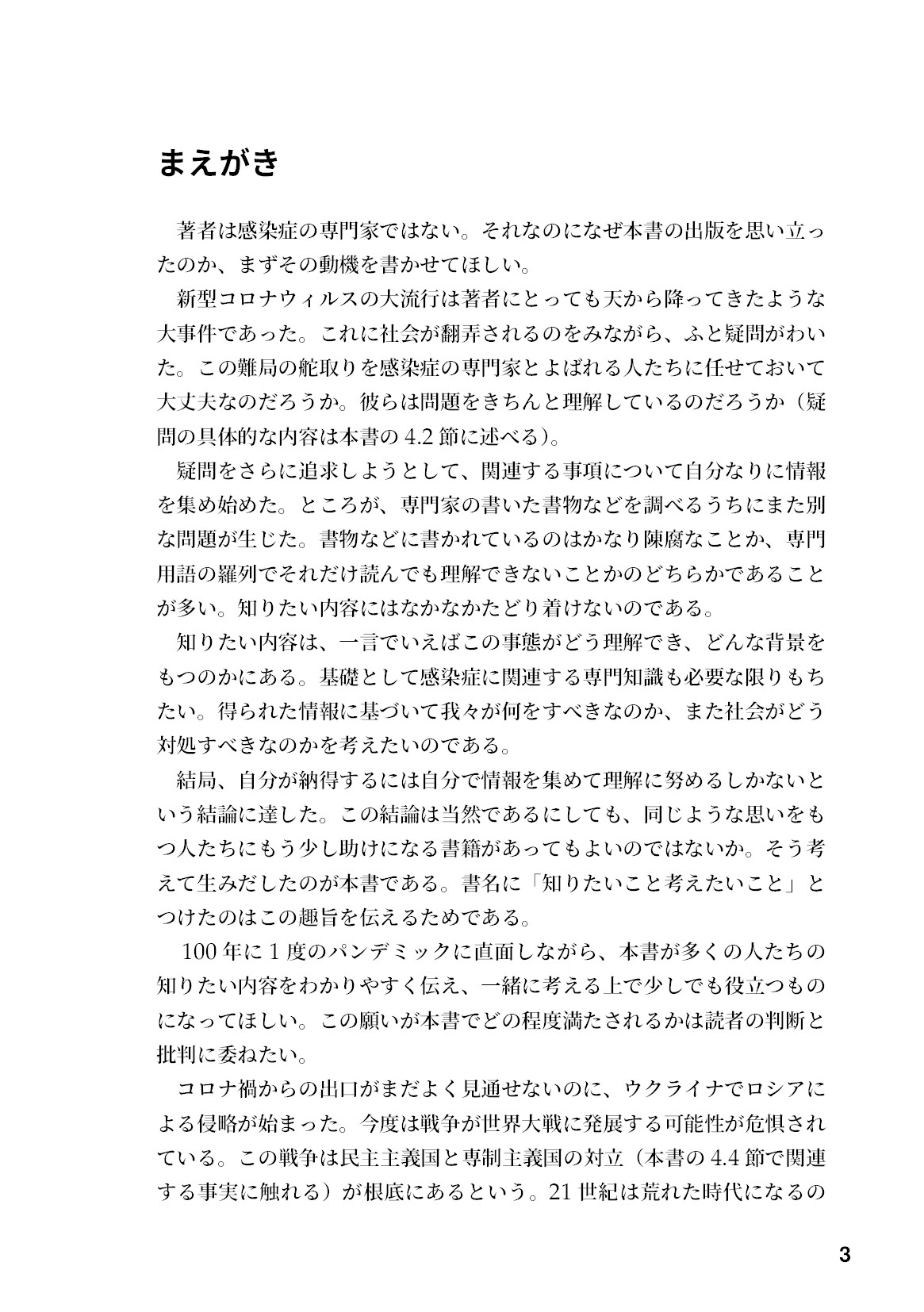 サムネイル 4