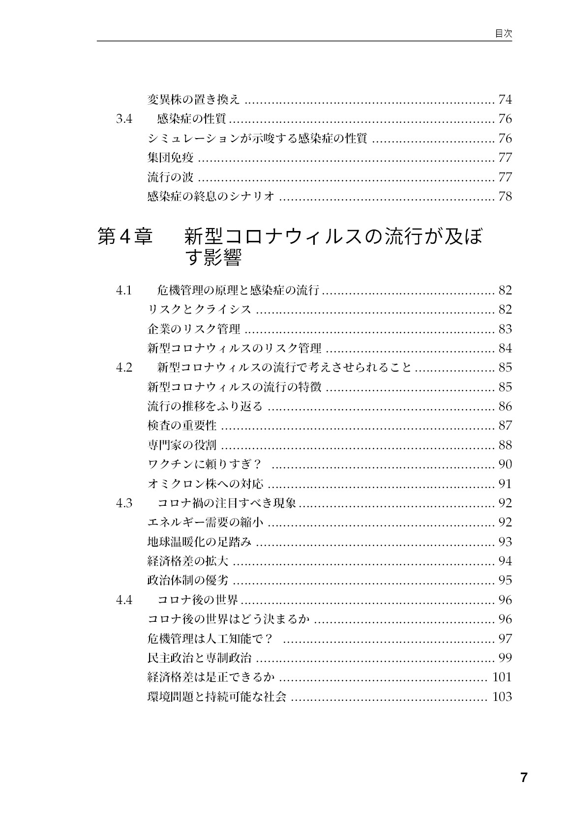 サムネイル 8