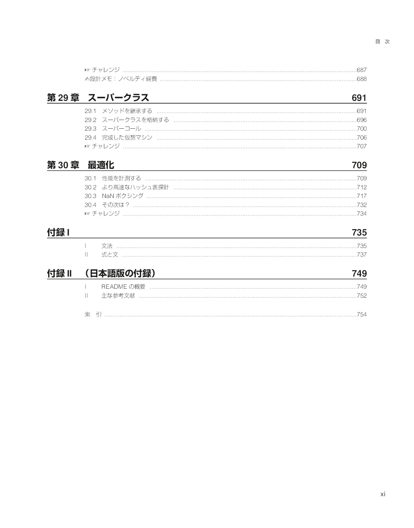 サムネイル 11