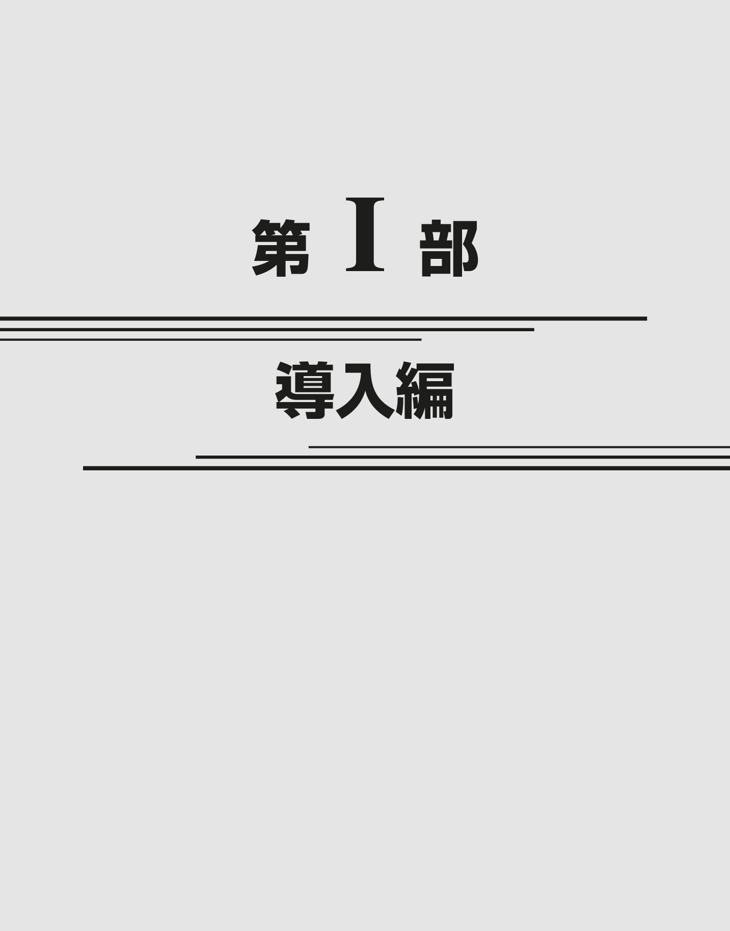サムネイル 13