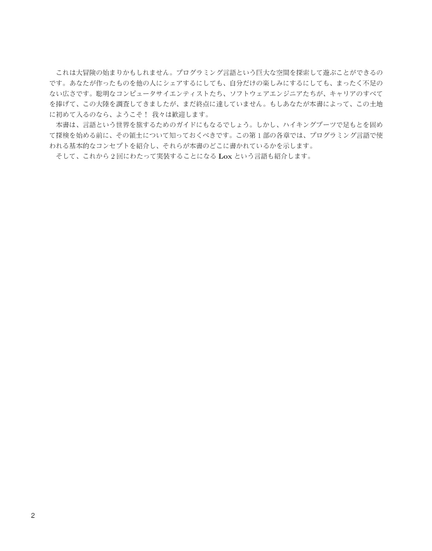 サムネイル 14