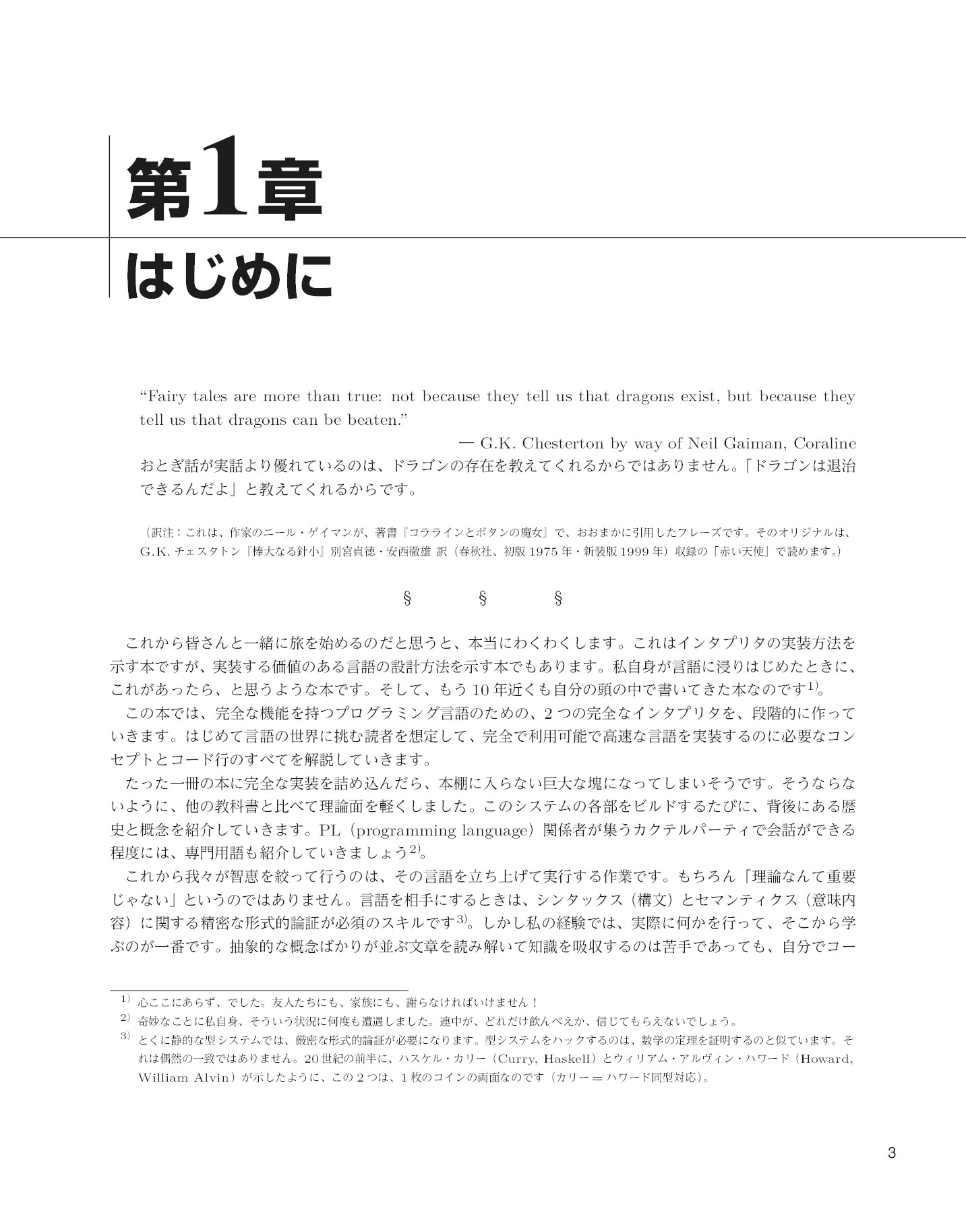 サムネイル 15