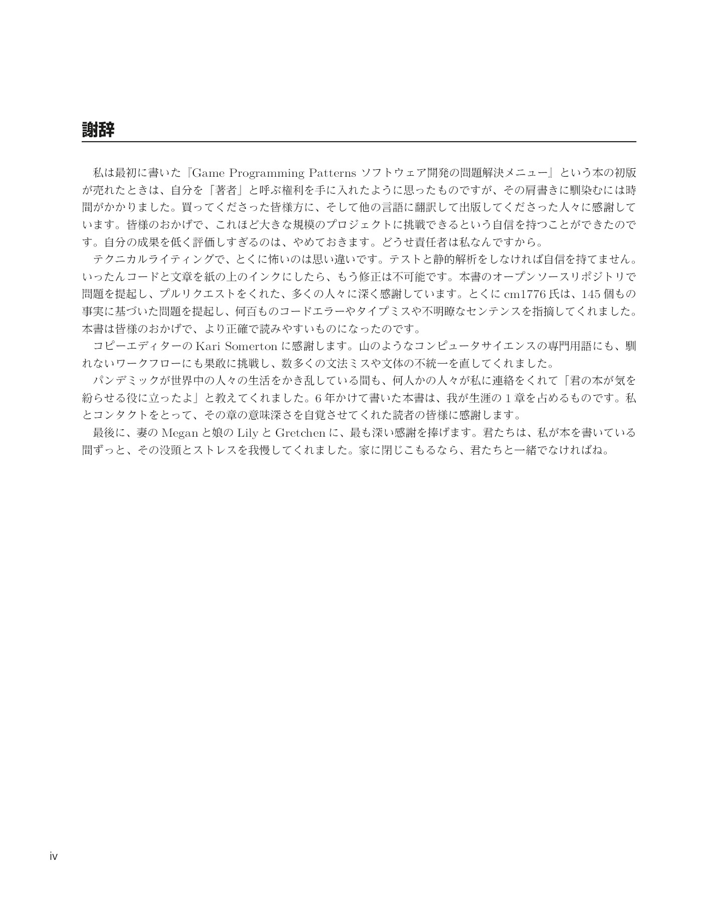 サムネイル 4