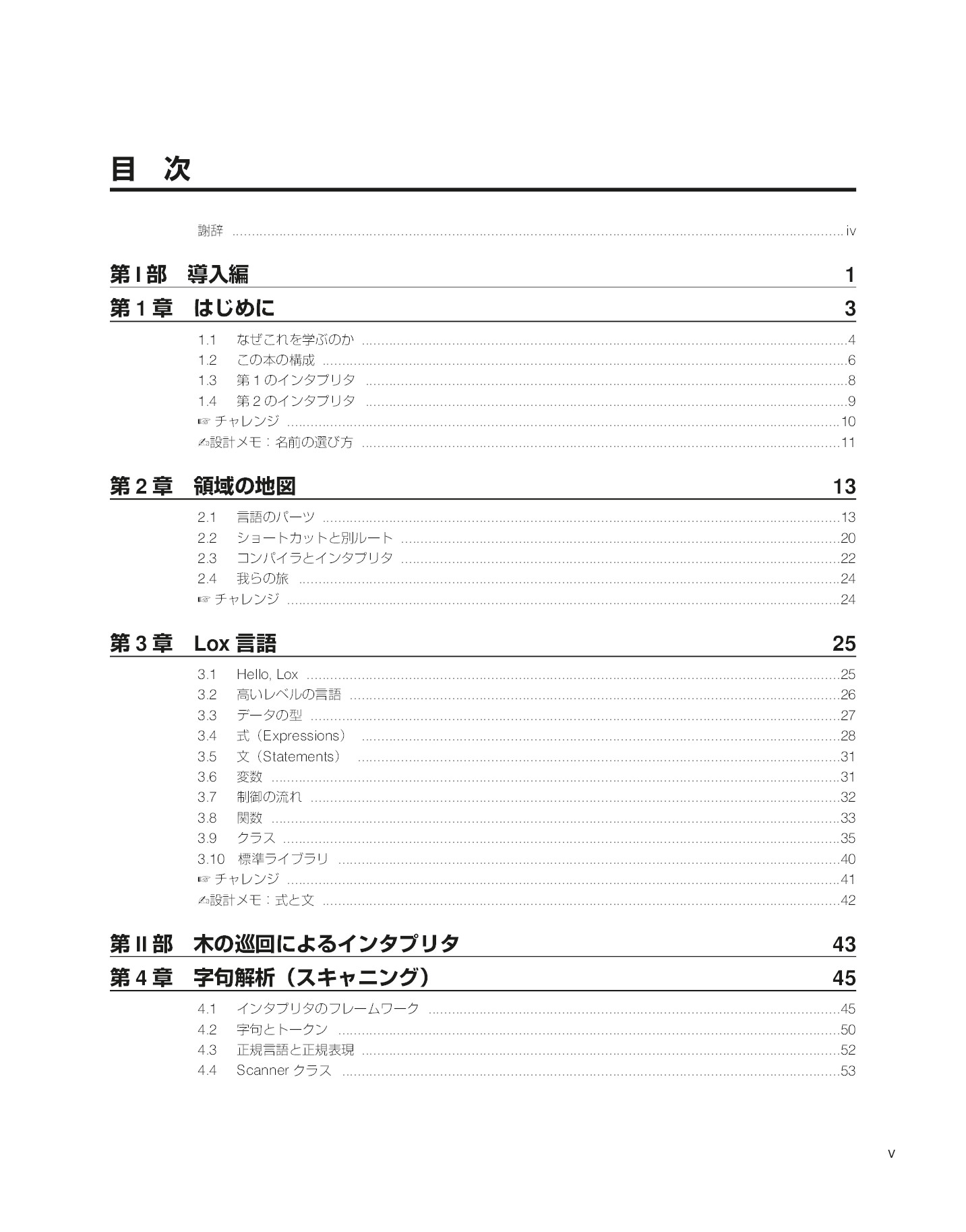サムネイル 5