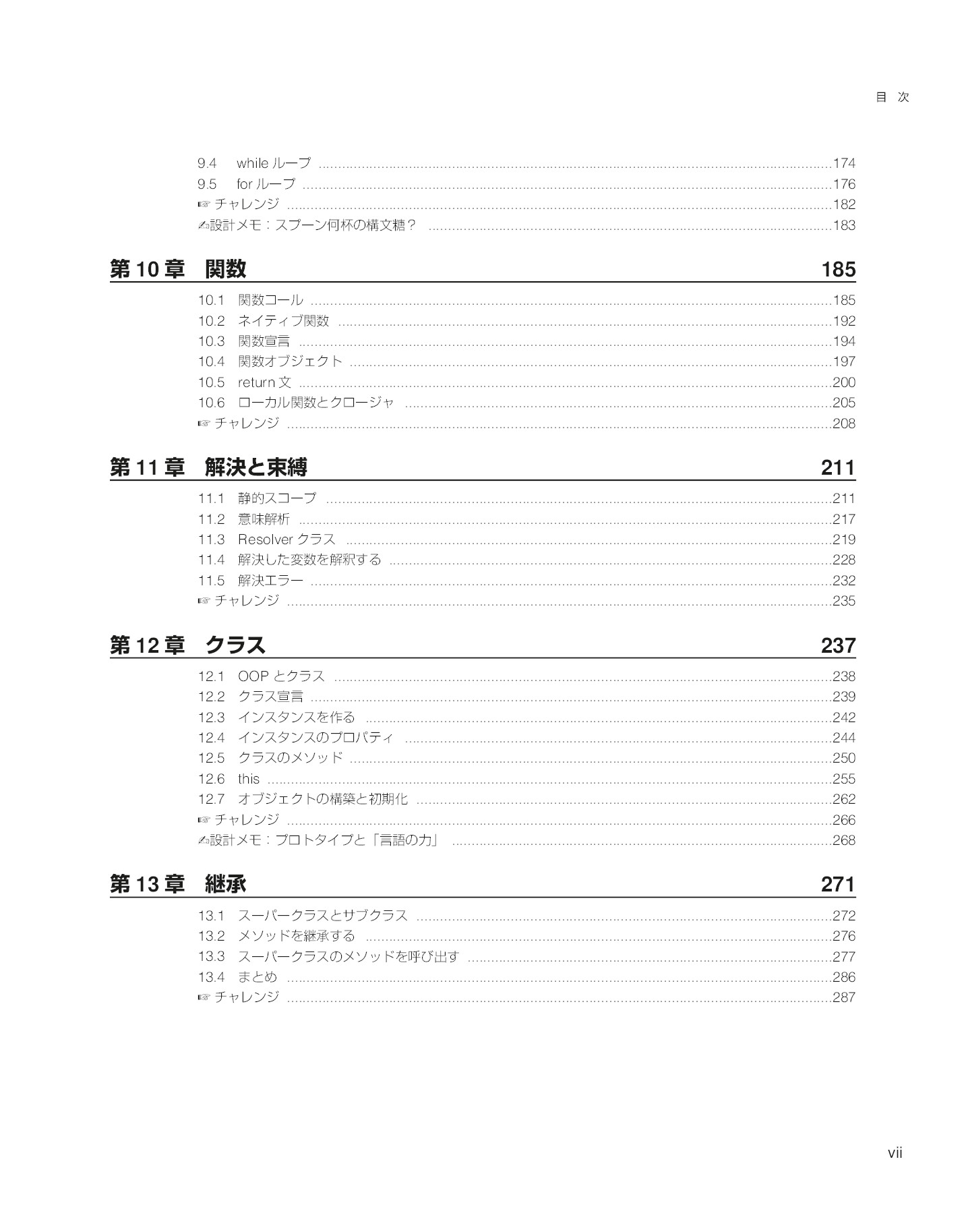 サムネイル 7