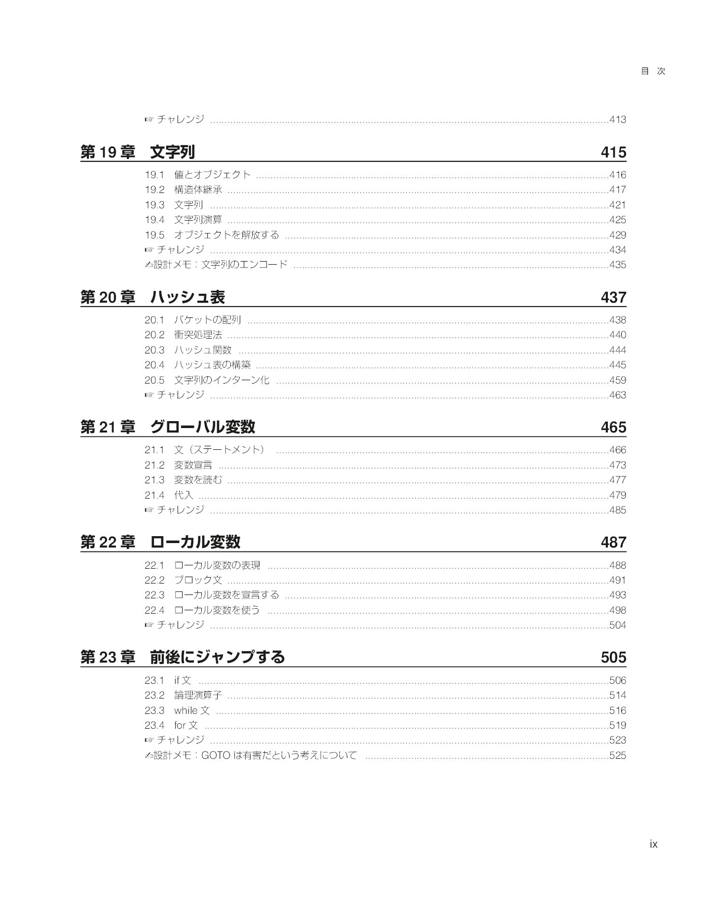 サムネイル 9