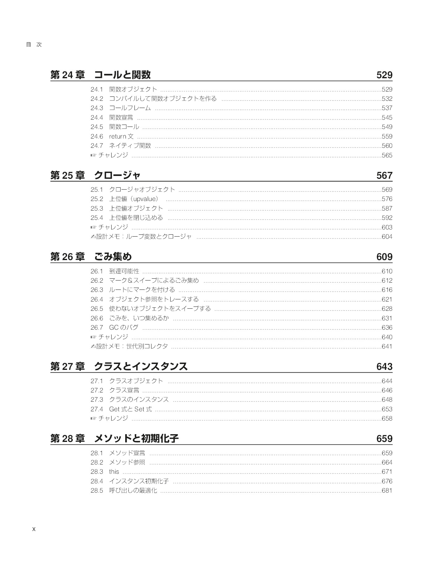 サムネイル 10
