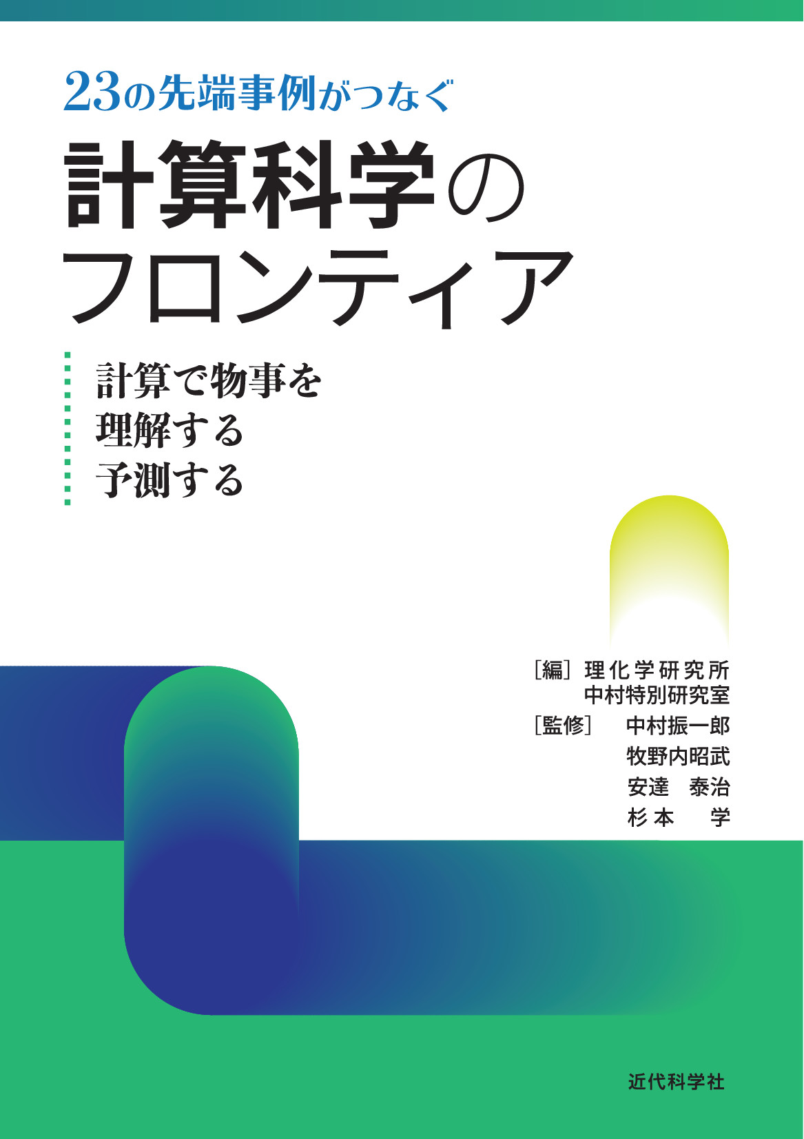 スライド画像