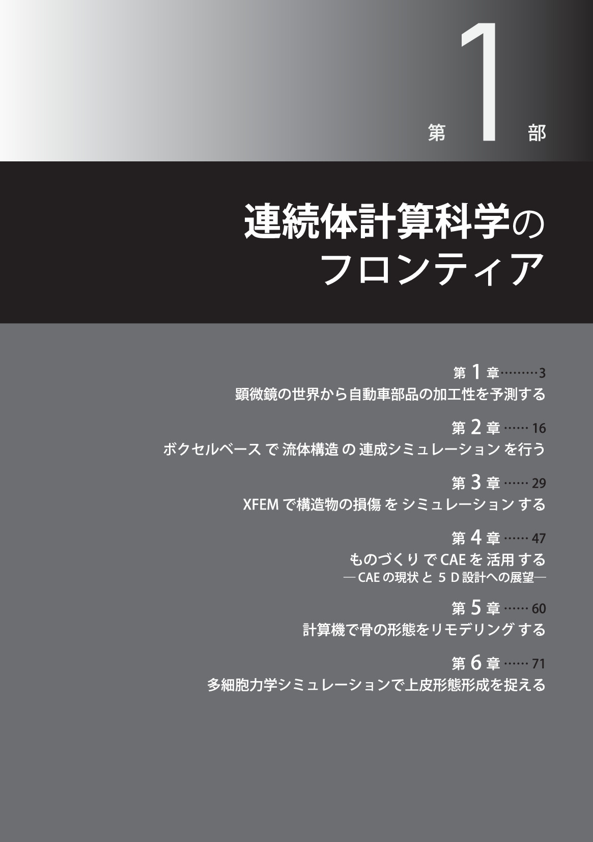 サムネイル 18
