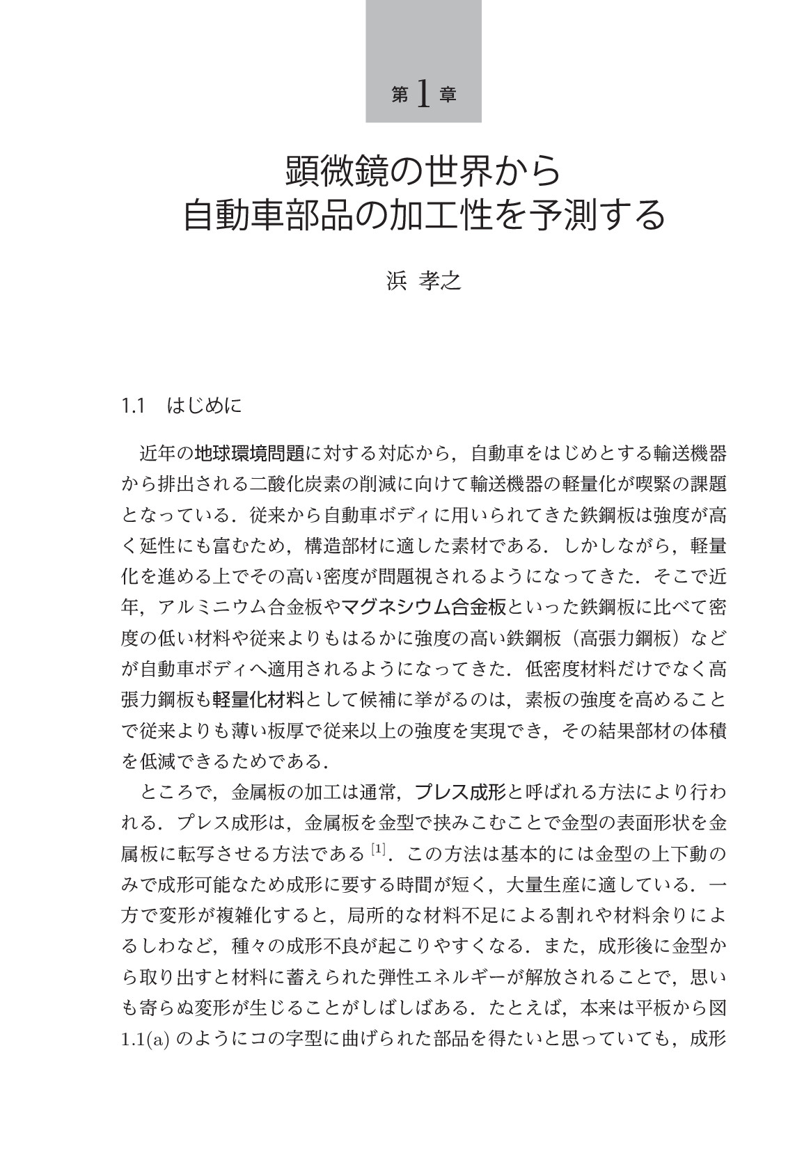 サムネイル 20
