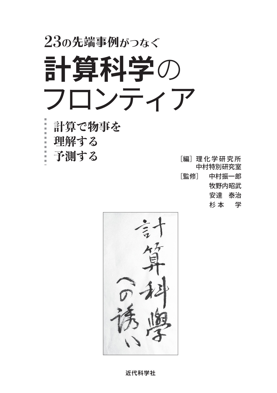 サムネイル 6