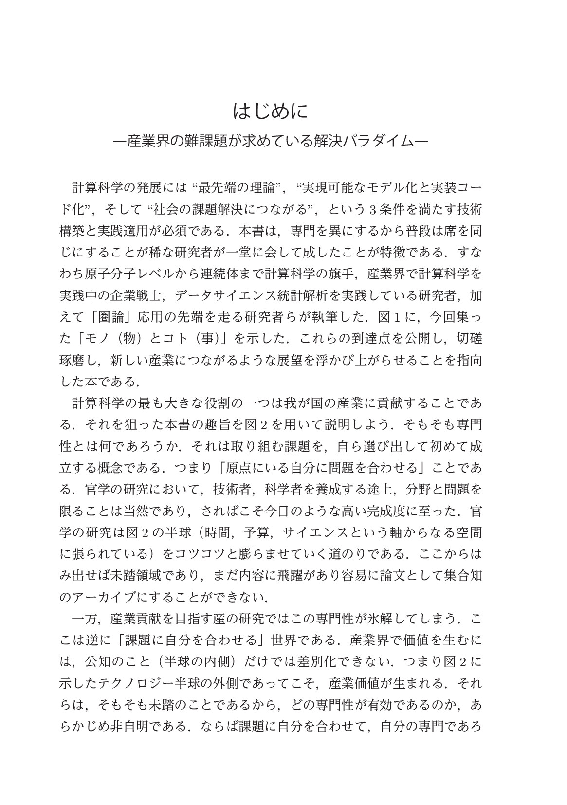 サムネイル 9