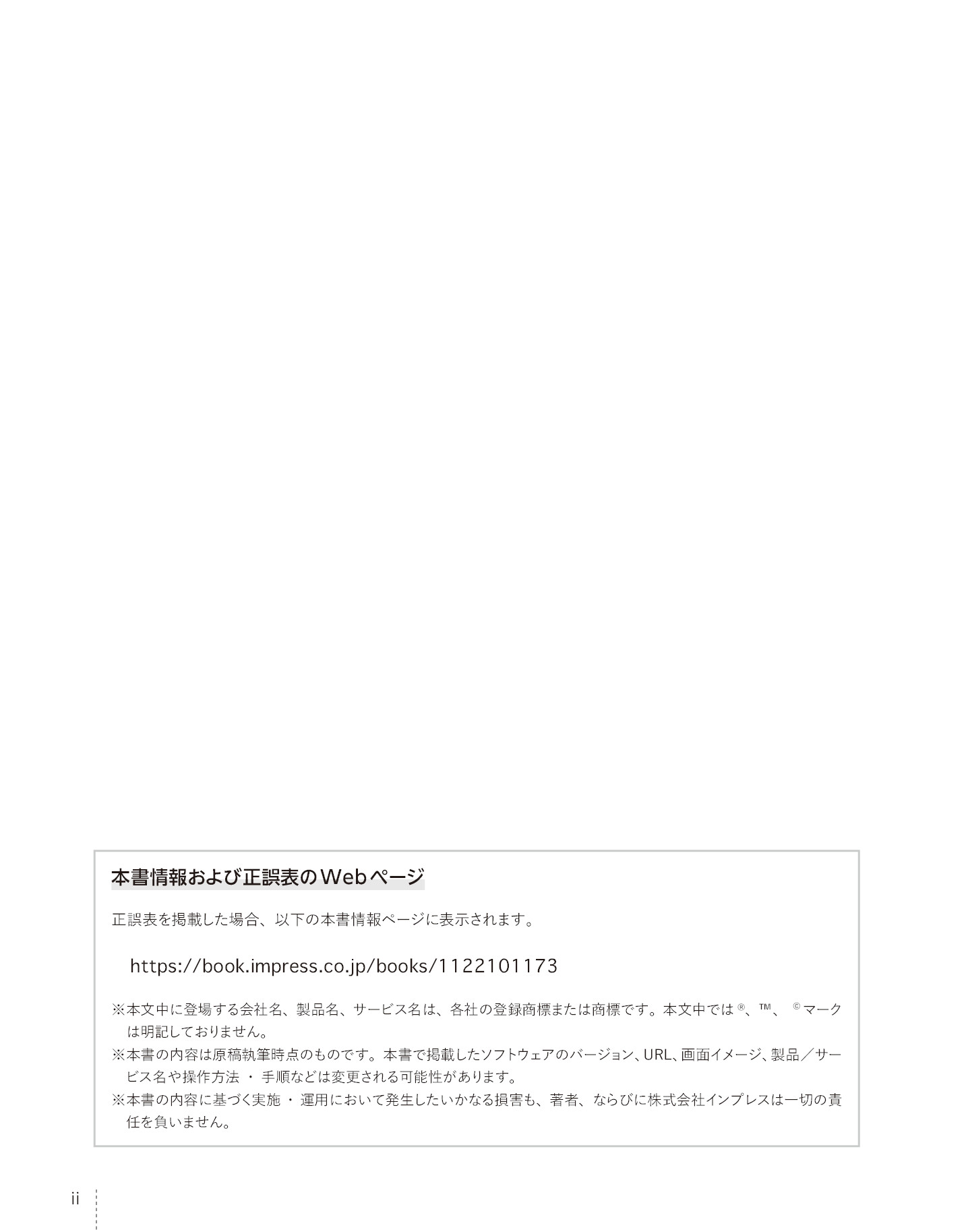 サムネイル 2