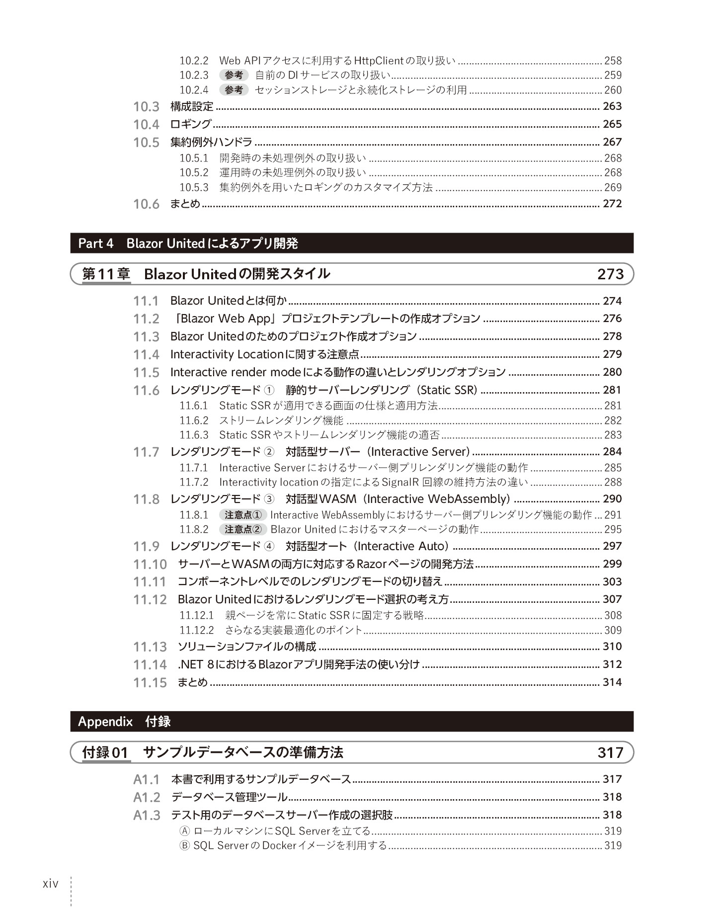 サムネイル 14
