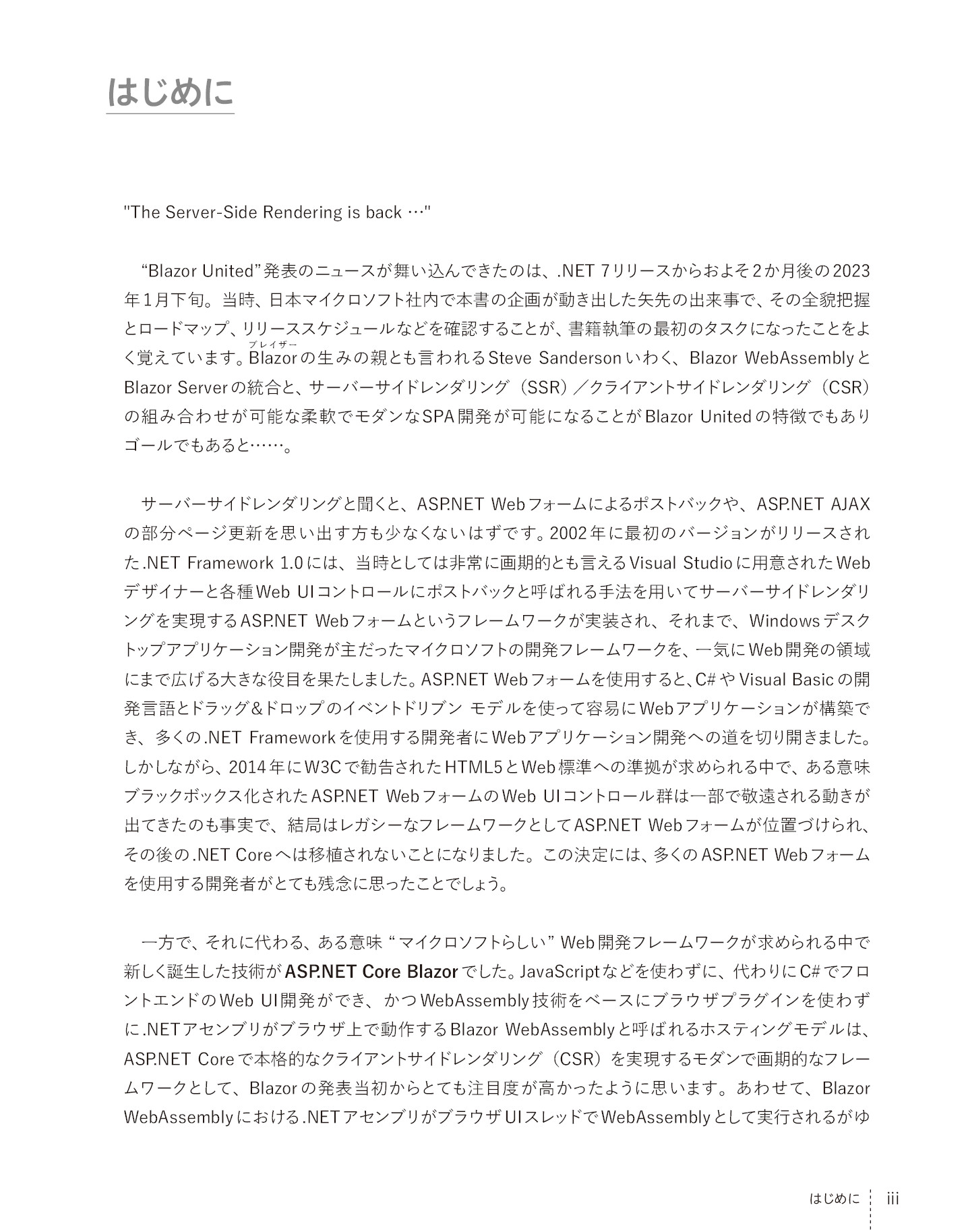サムネイル 3
