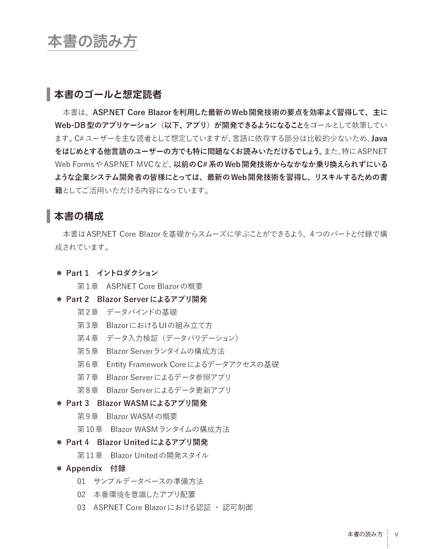 サムネイル 5