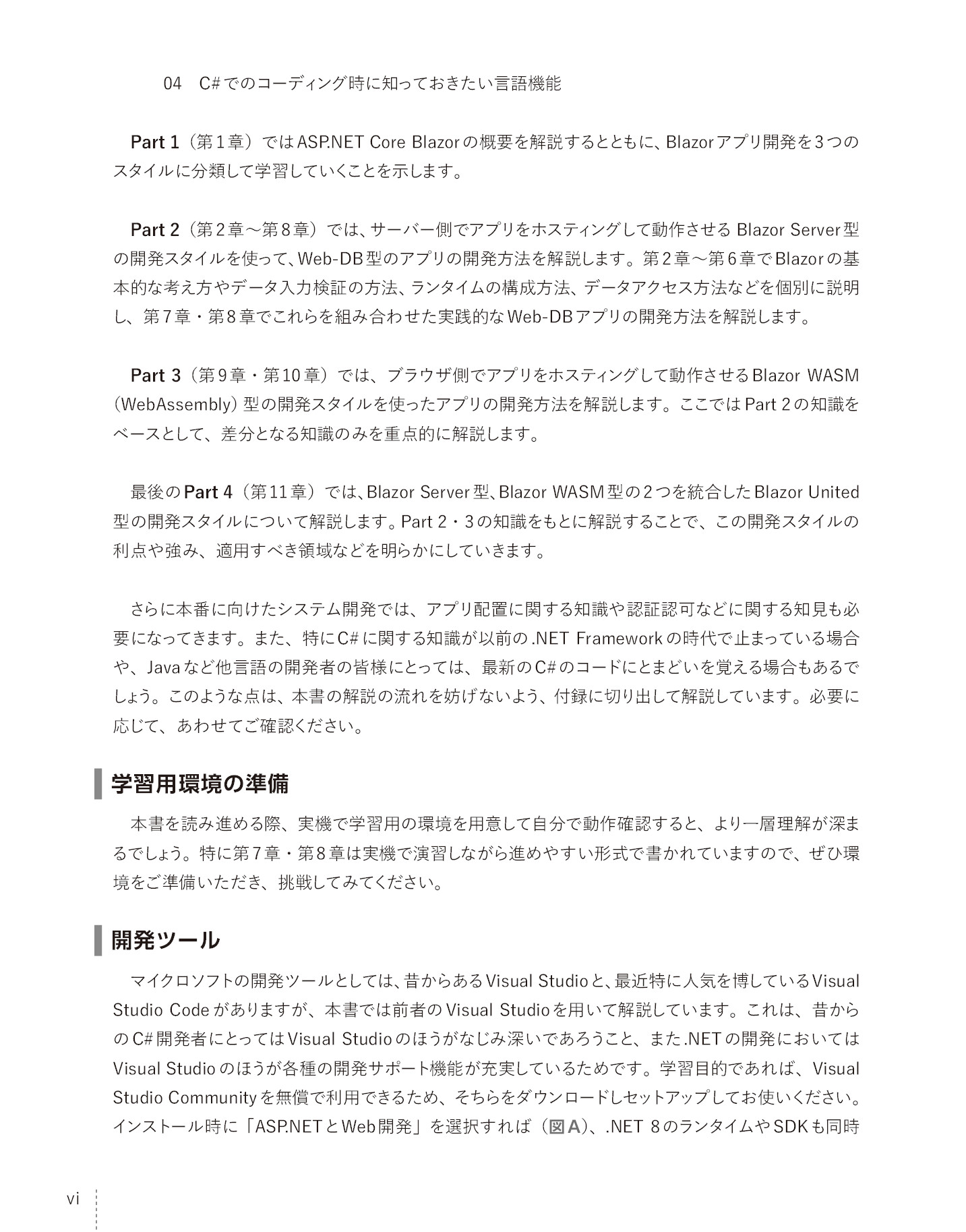 サムネイル 6