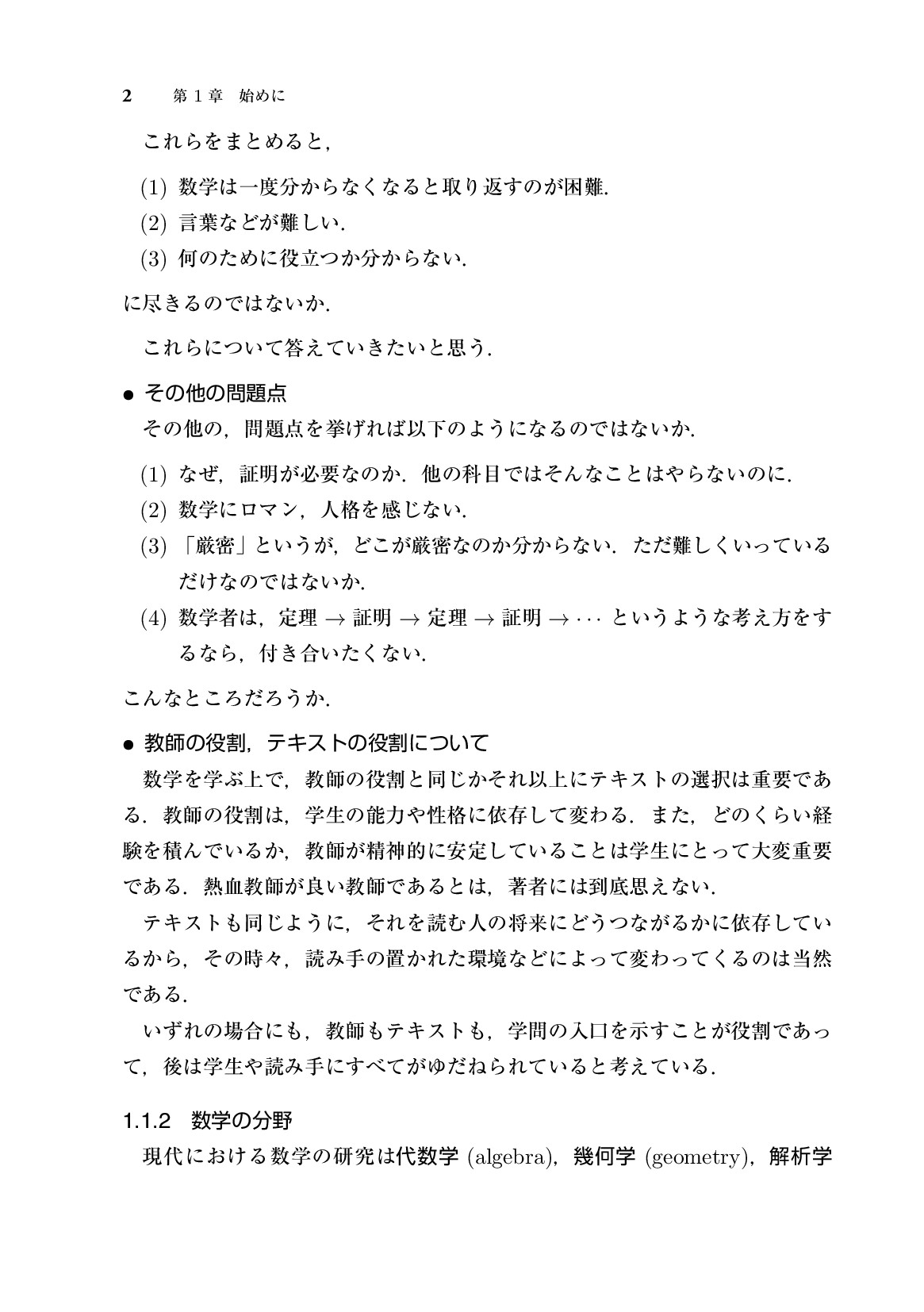 サムネイル 13