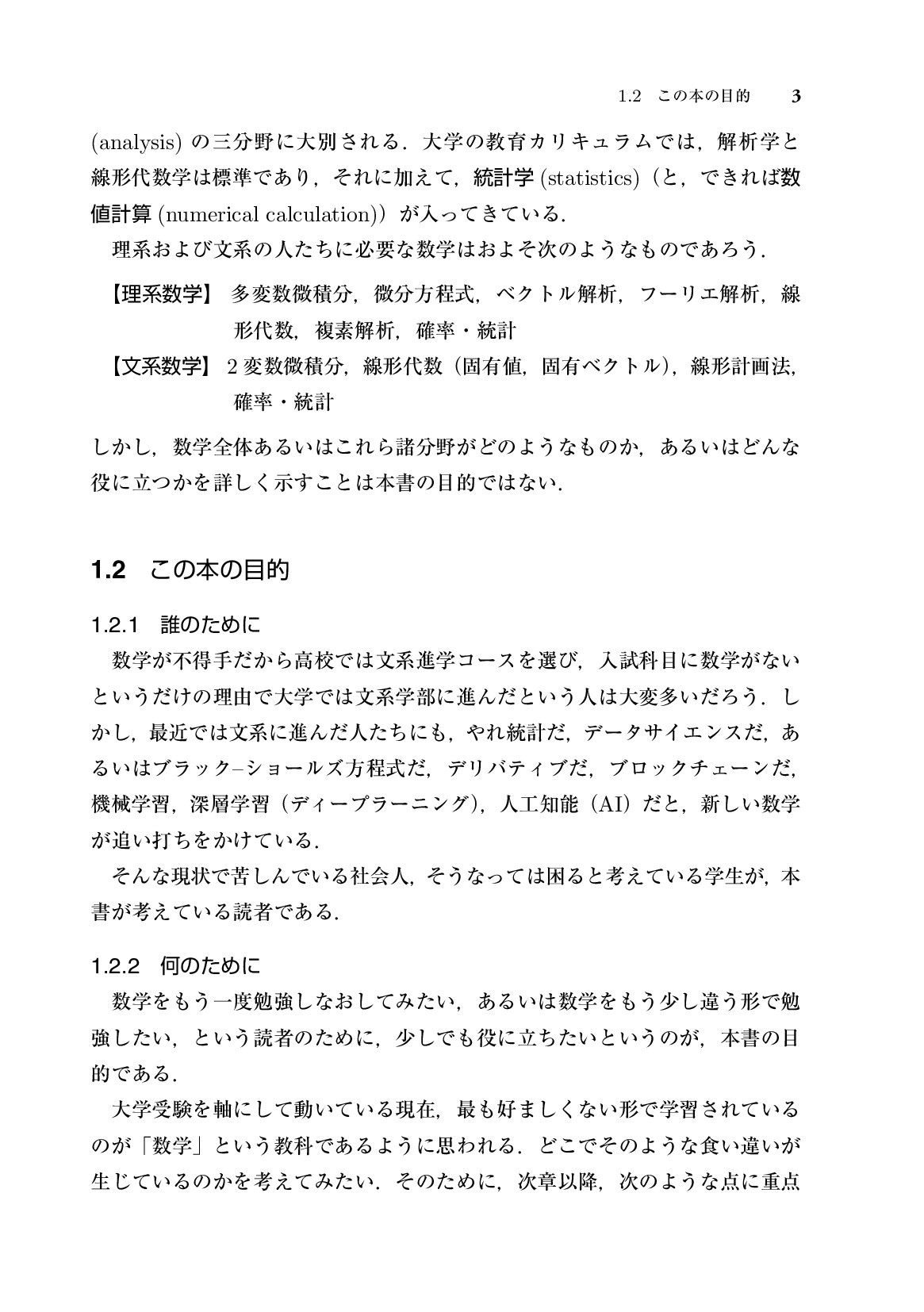 サムネイル 14