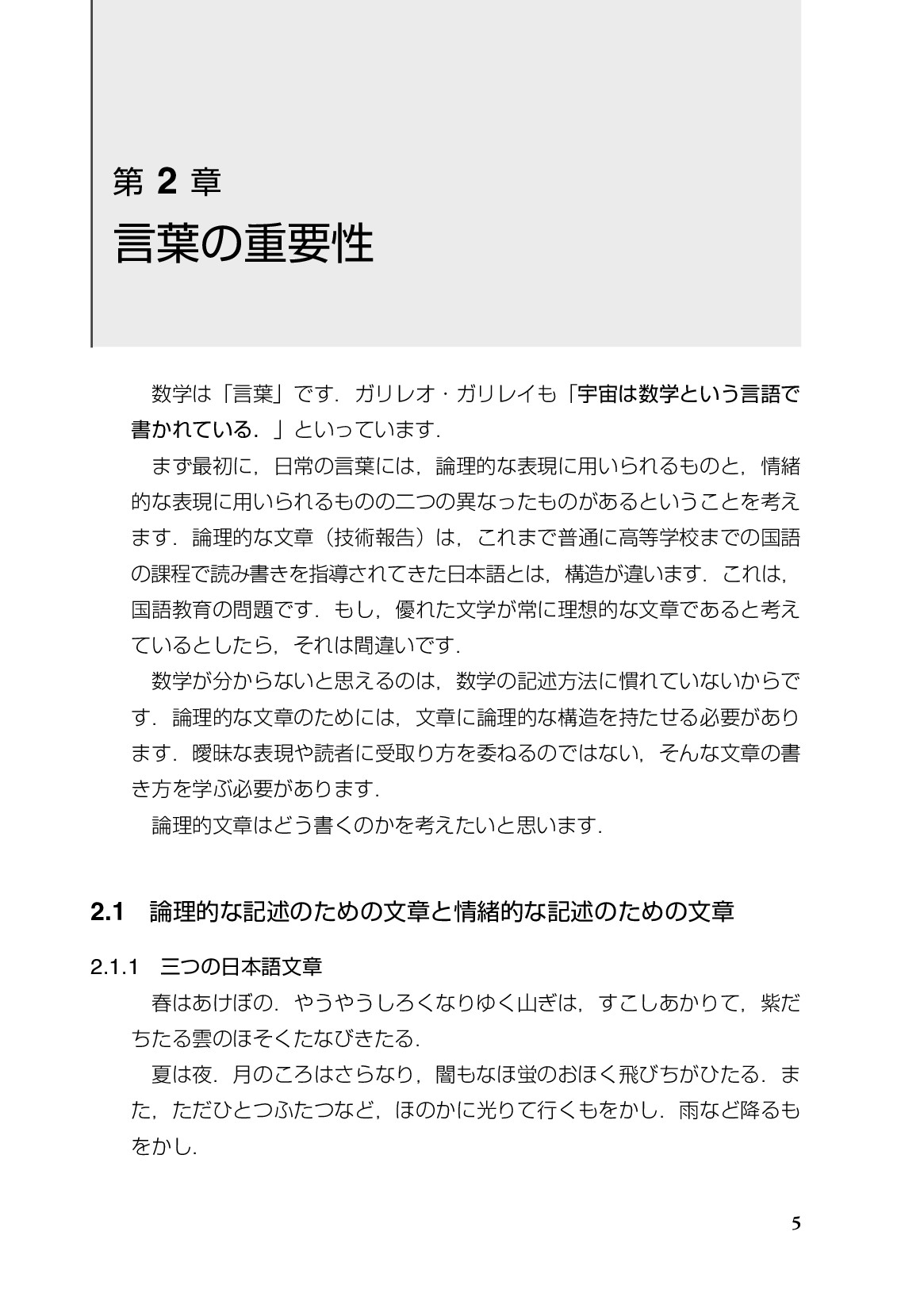 サムネイル 16