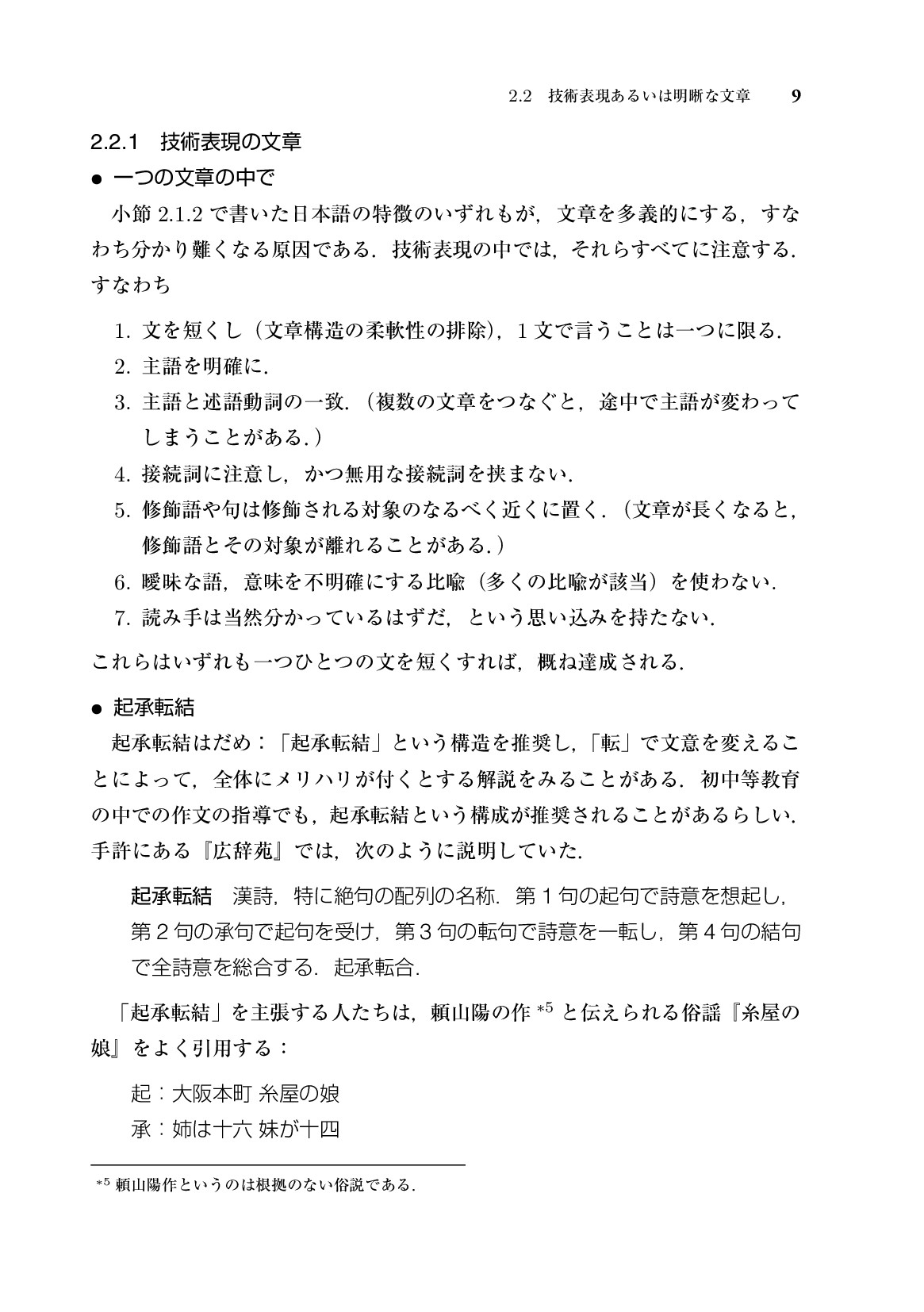 サムネイル 20