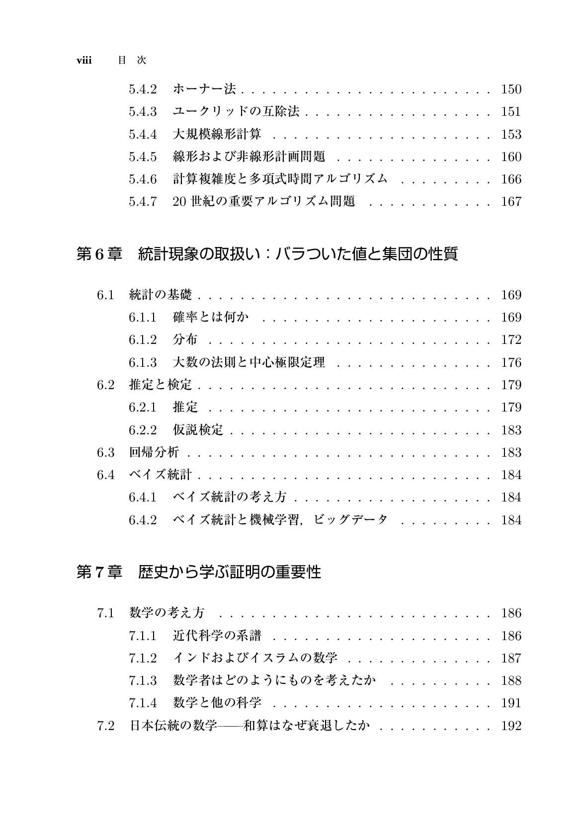 サムネイル 9