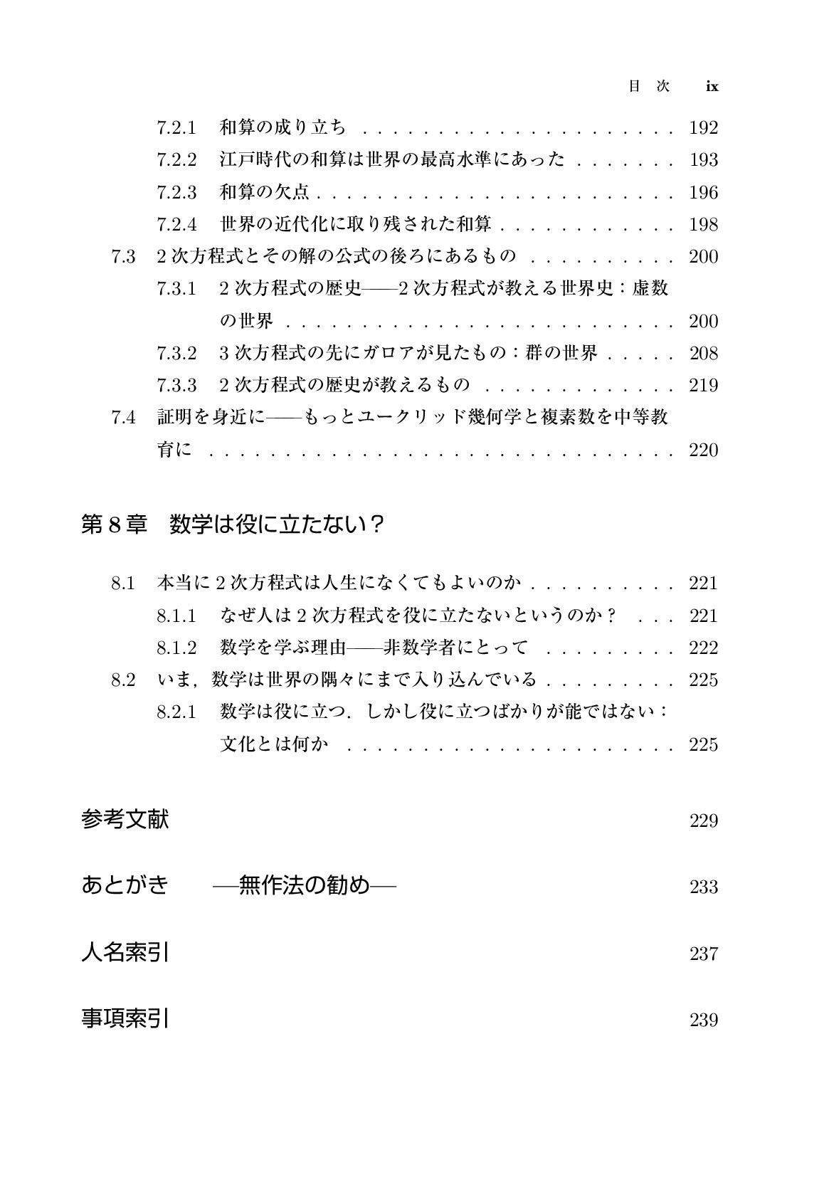 サムネイル 10