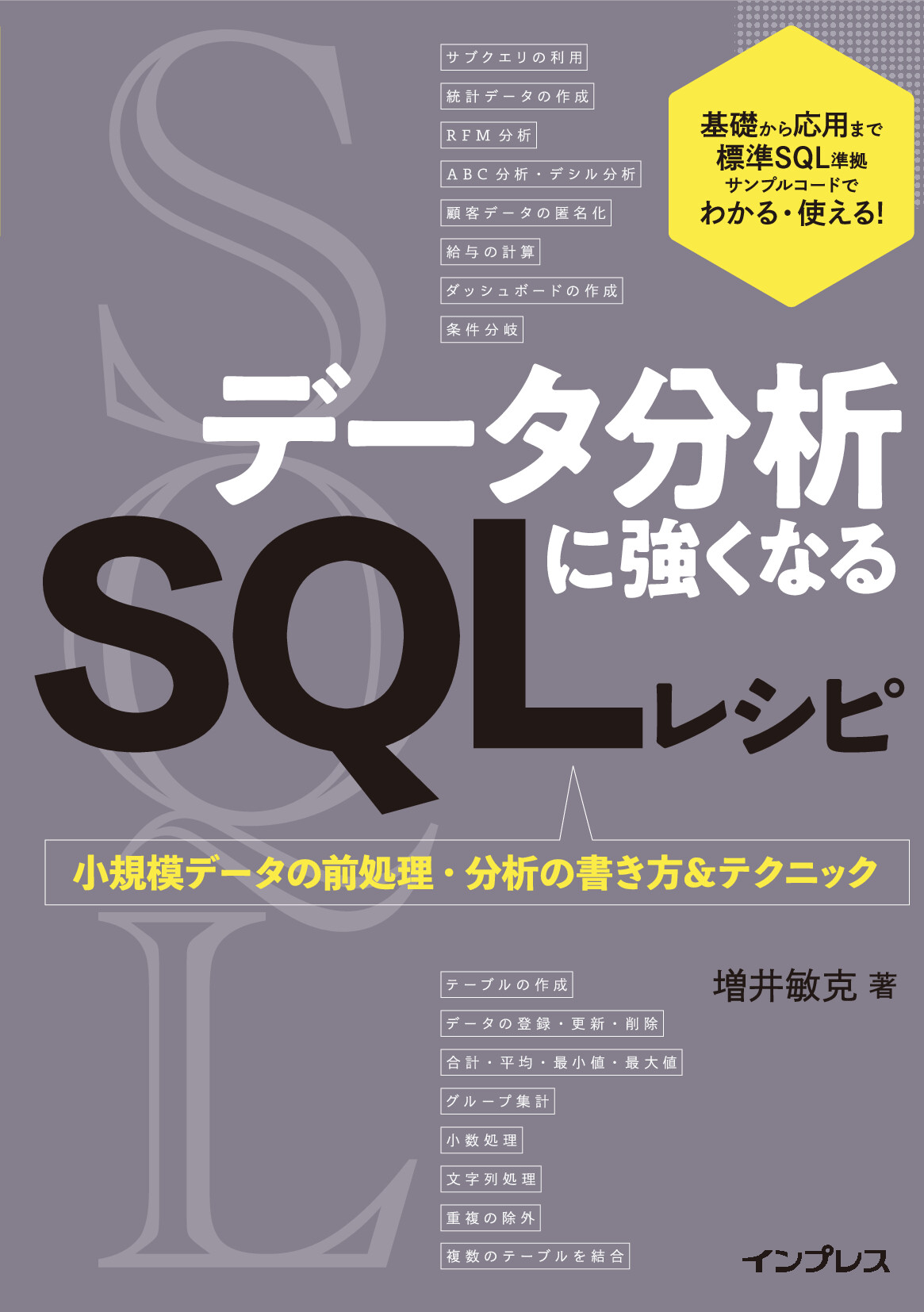 スライド画像