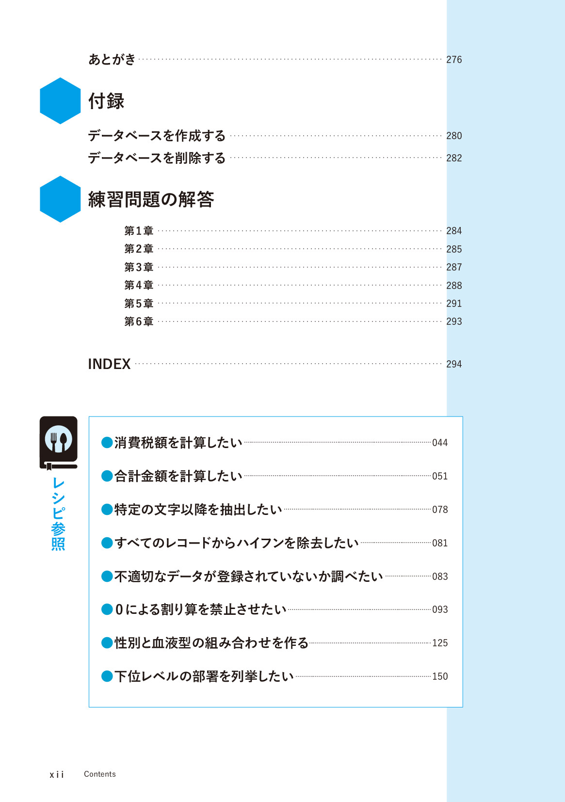 サムネイル 12