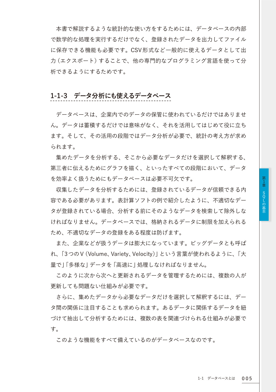 サムネイル 17