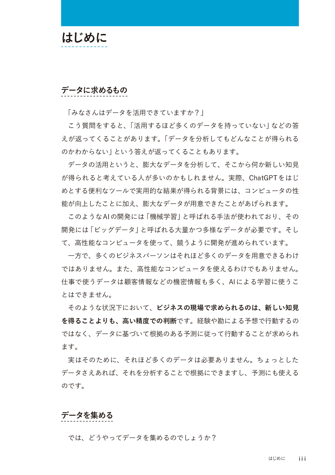 サムネイル 3