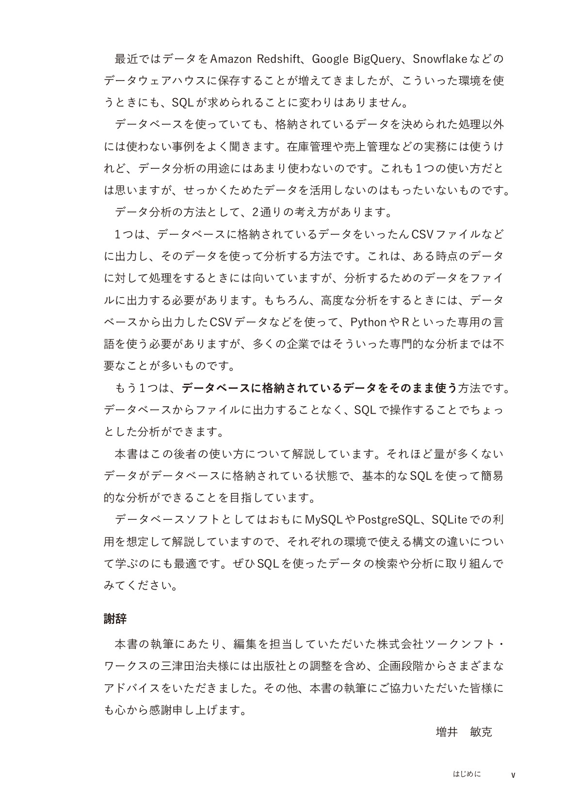 サムネイル 5
