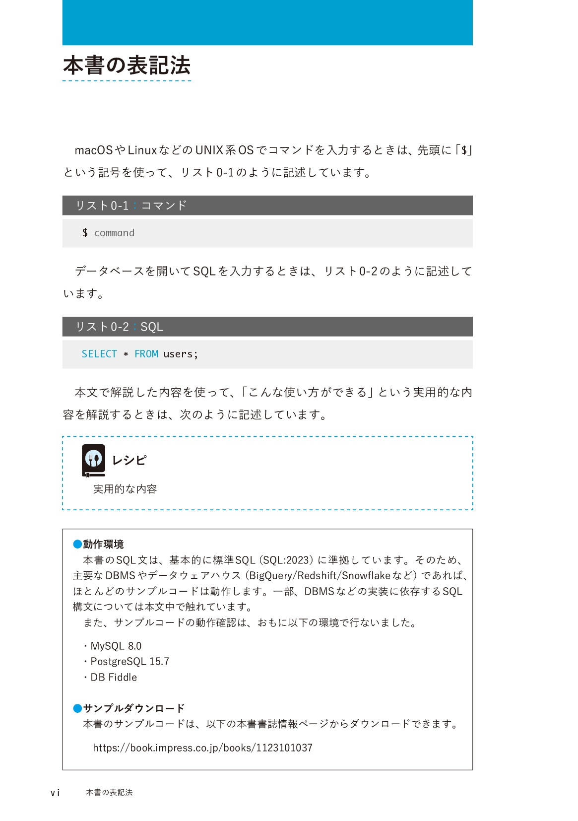 サムネイル 6