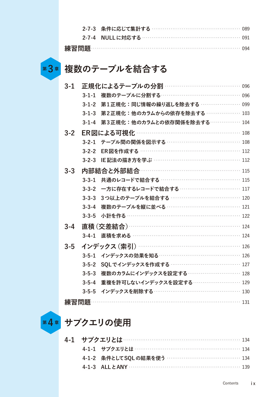 サムネイル 9