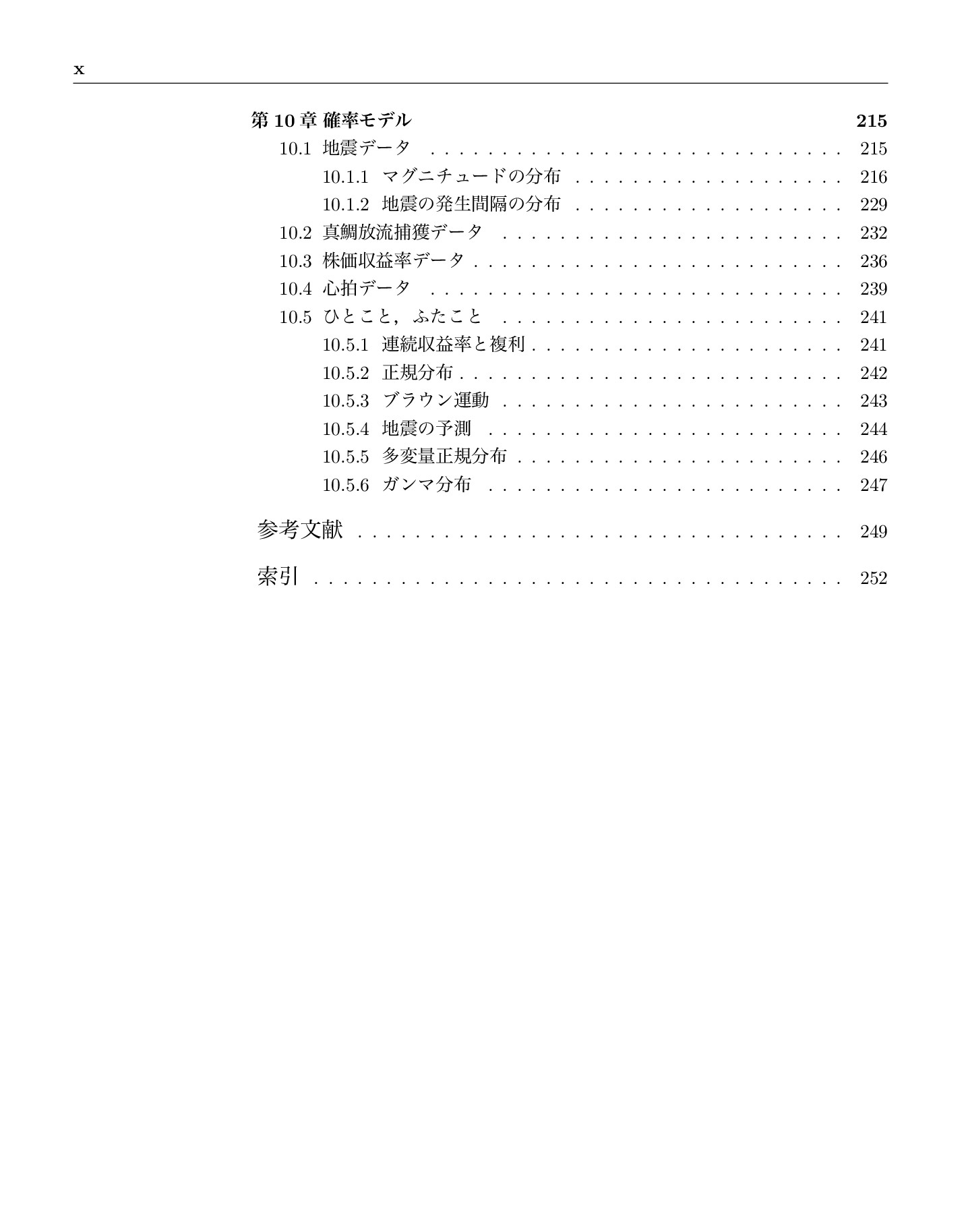 サムネイル 11