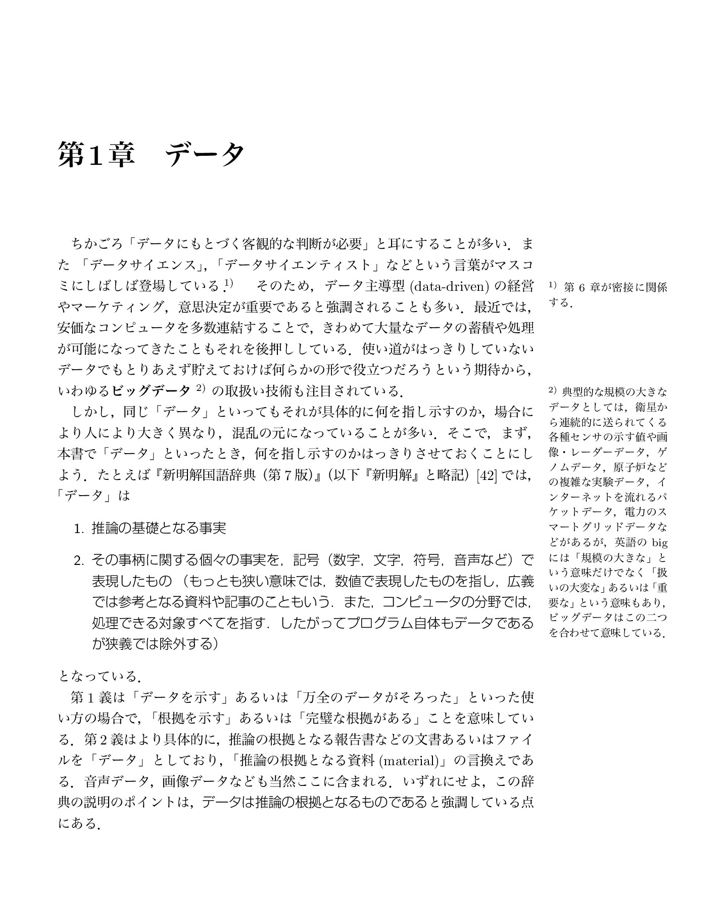 サムネイル 14